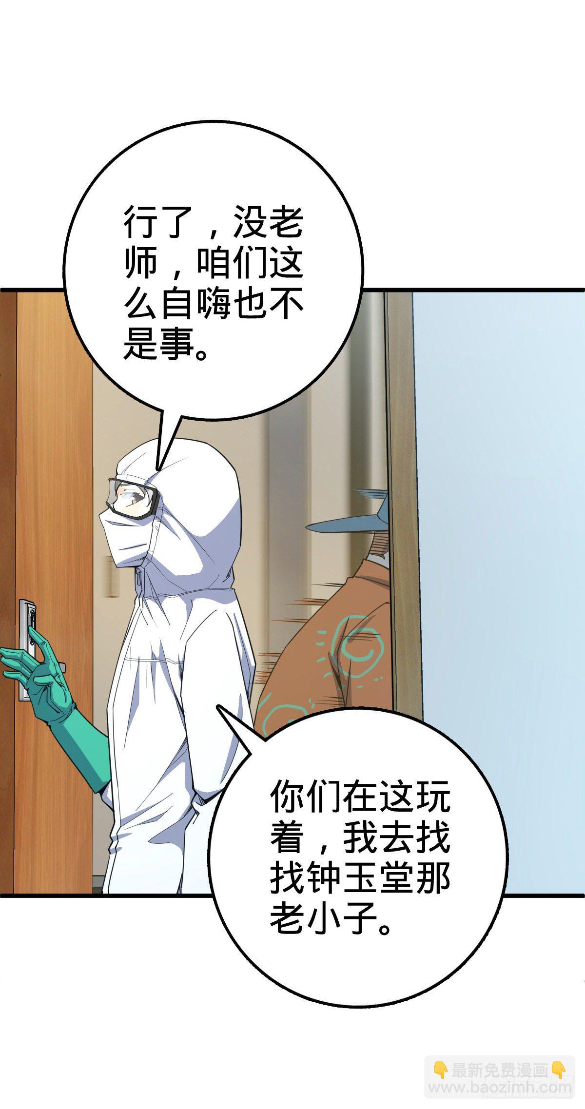 416 当年秘辛43