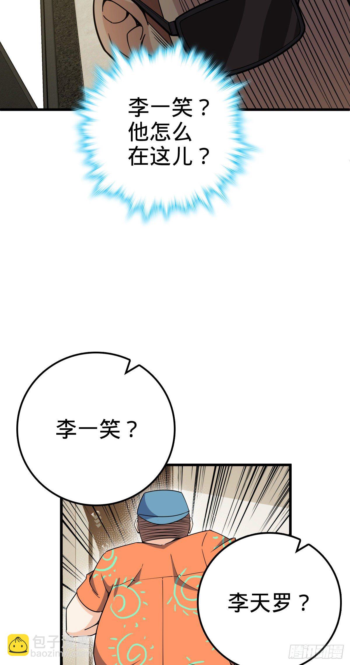 416 当年秘辛45