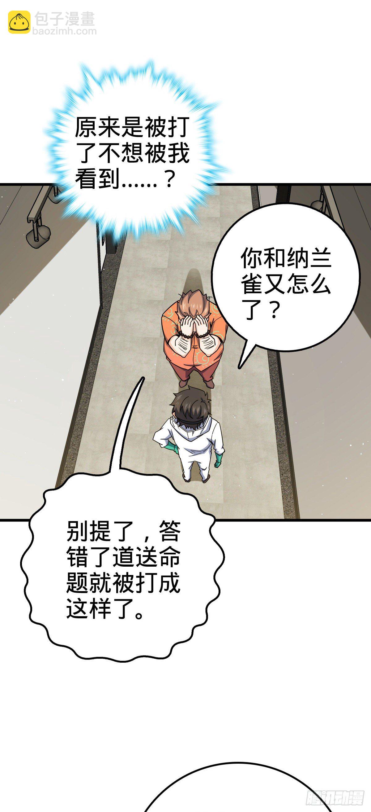 416 当年秘辛49