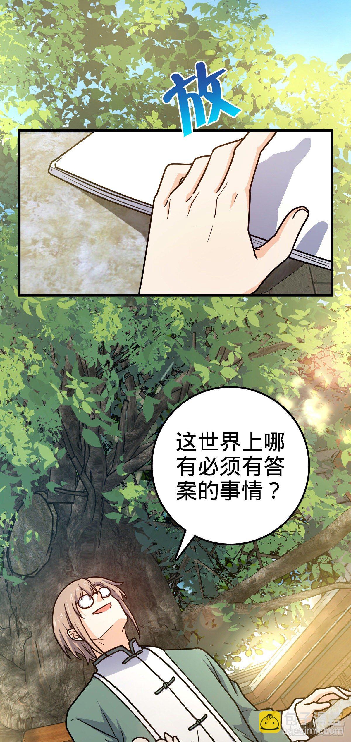 416 当年秘辛5