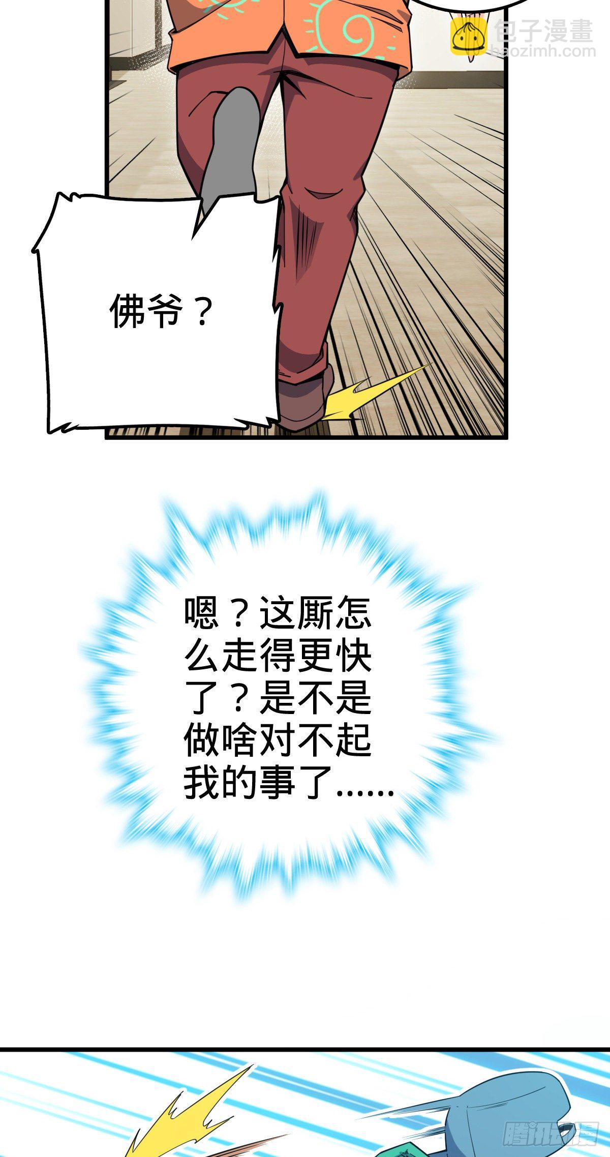 416 当年秘辛50