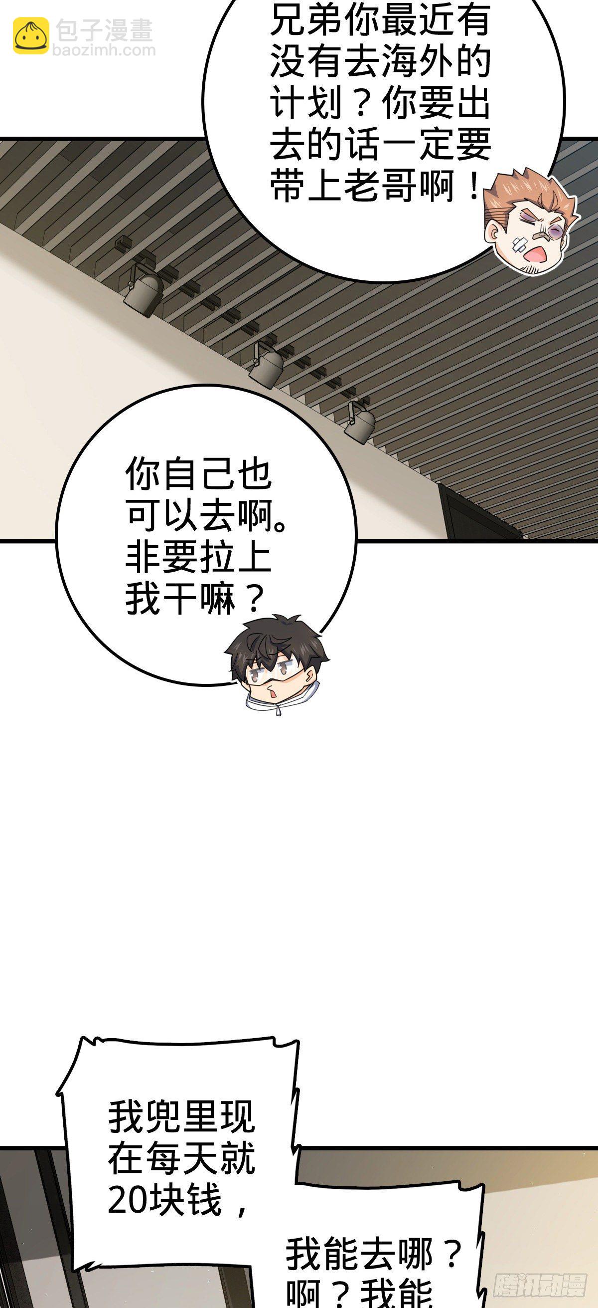 416 当年秘辛54