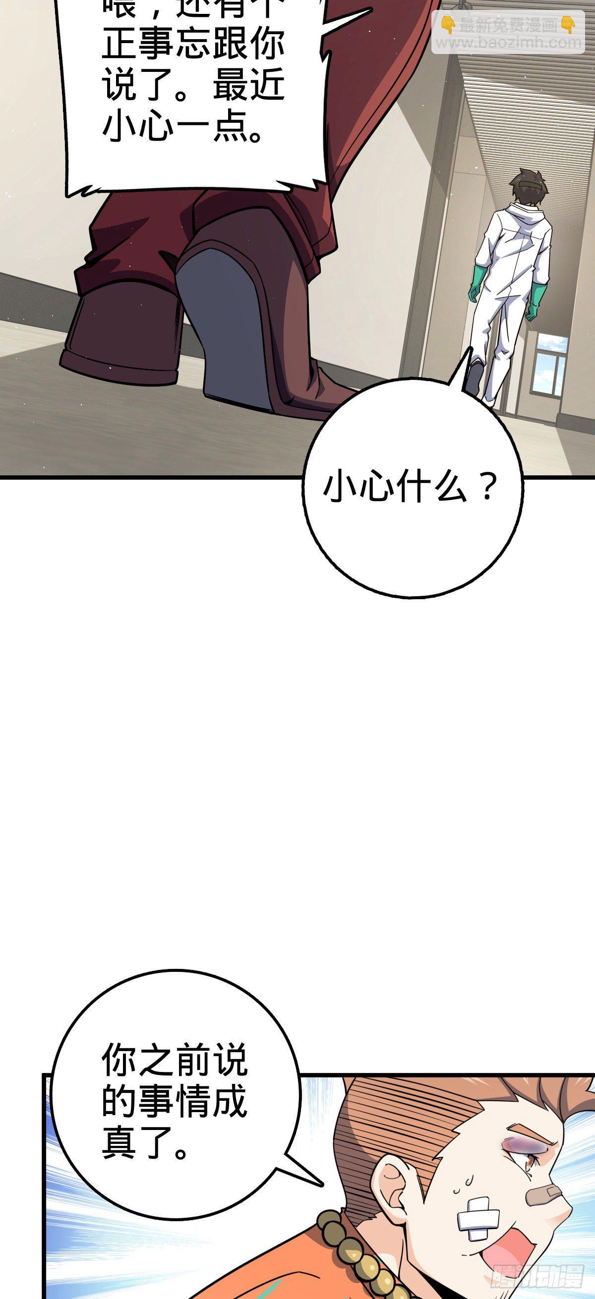 416 当年秘辛56
