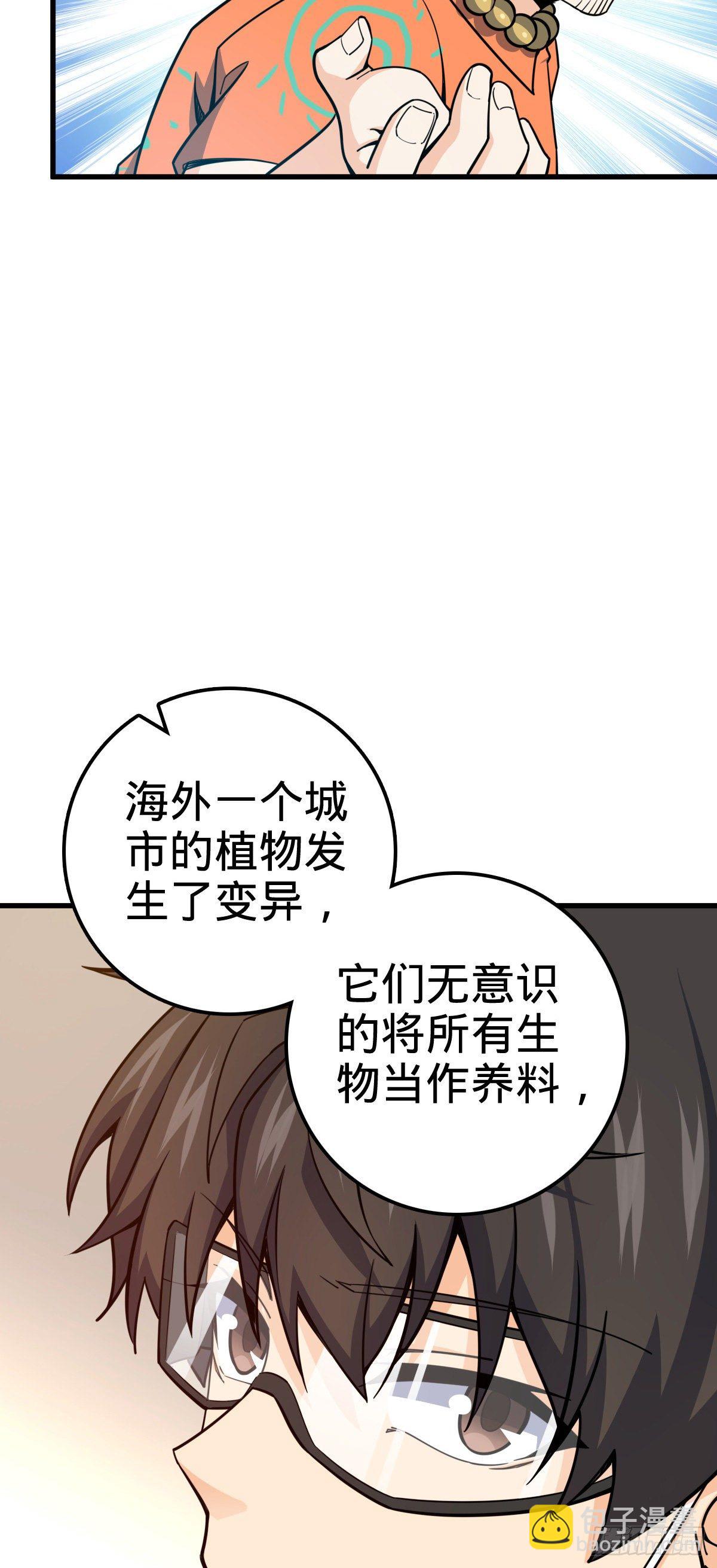 416 当年秘辛57