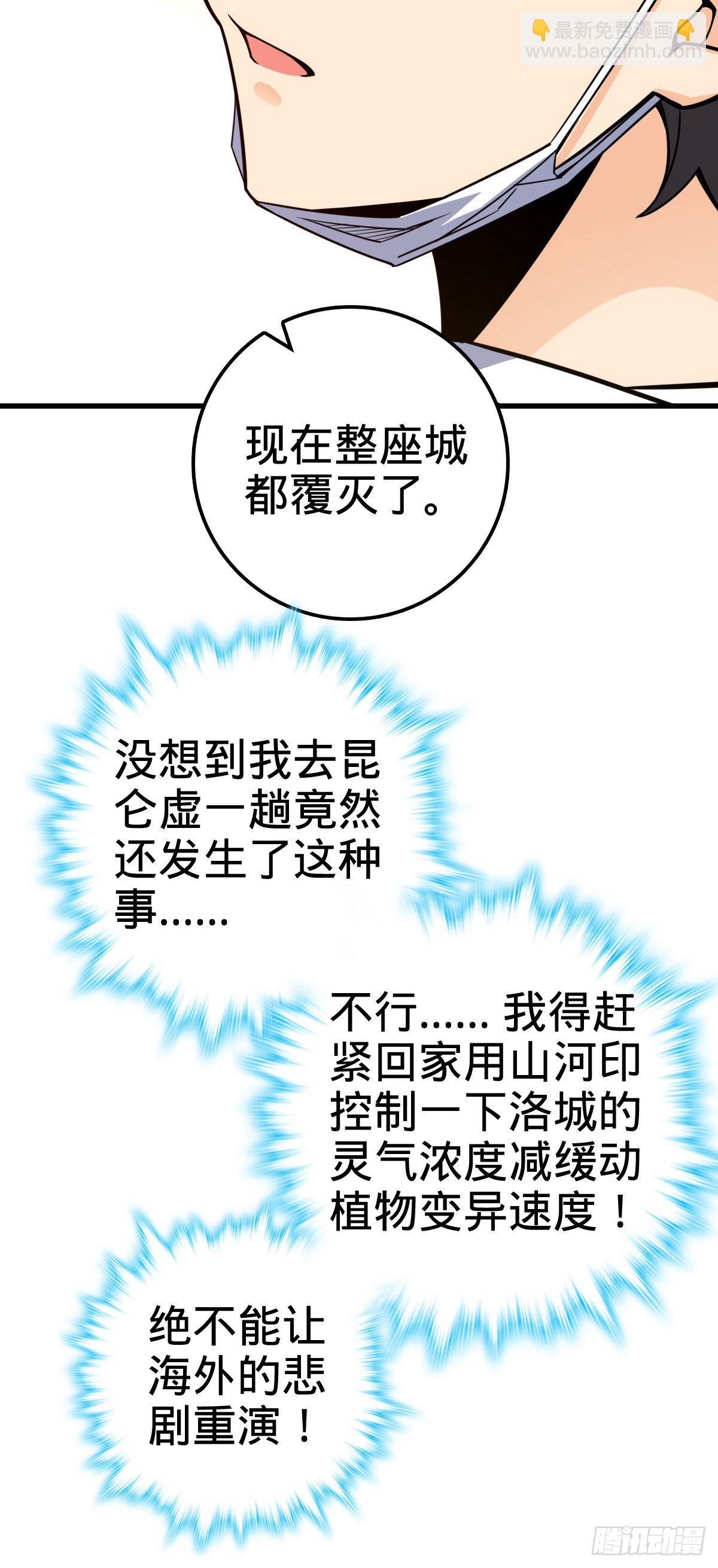 416 当年秘辛58