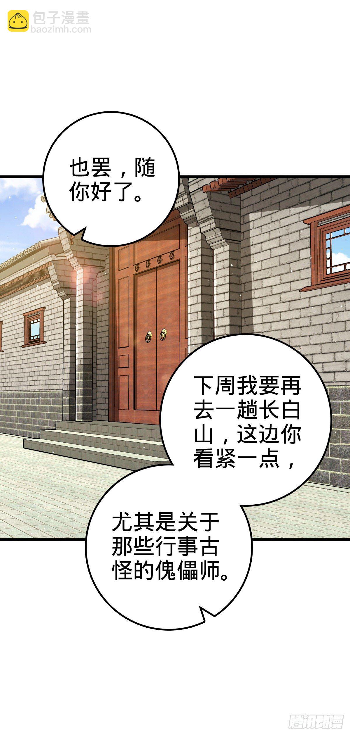 416 当年秘辛7