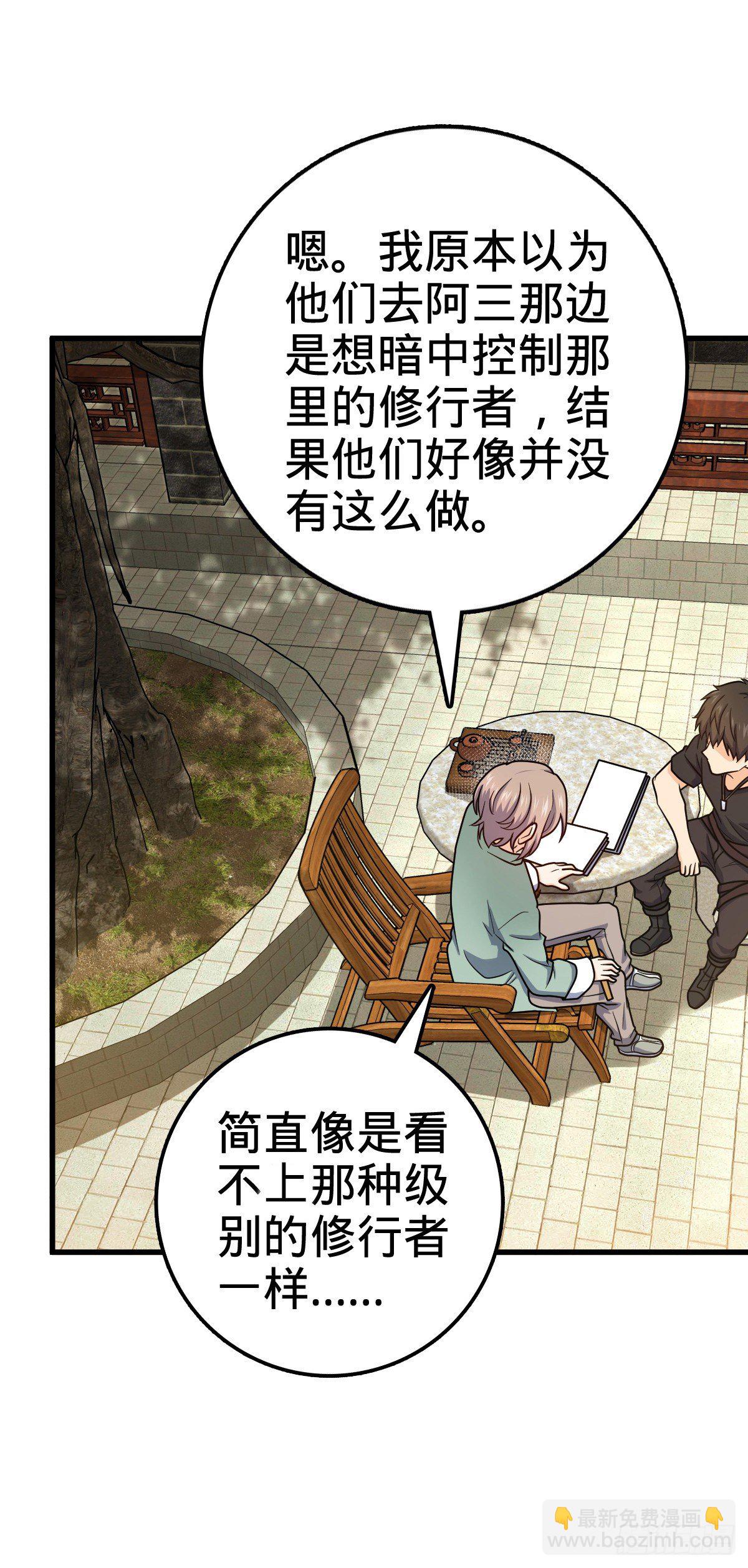 416 当年秘辛8