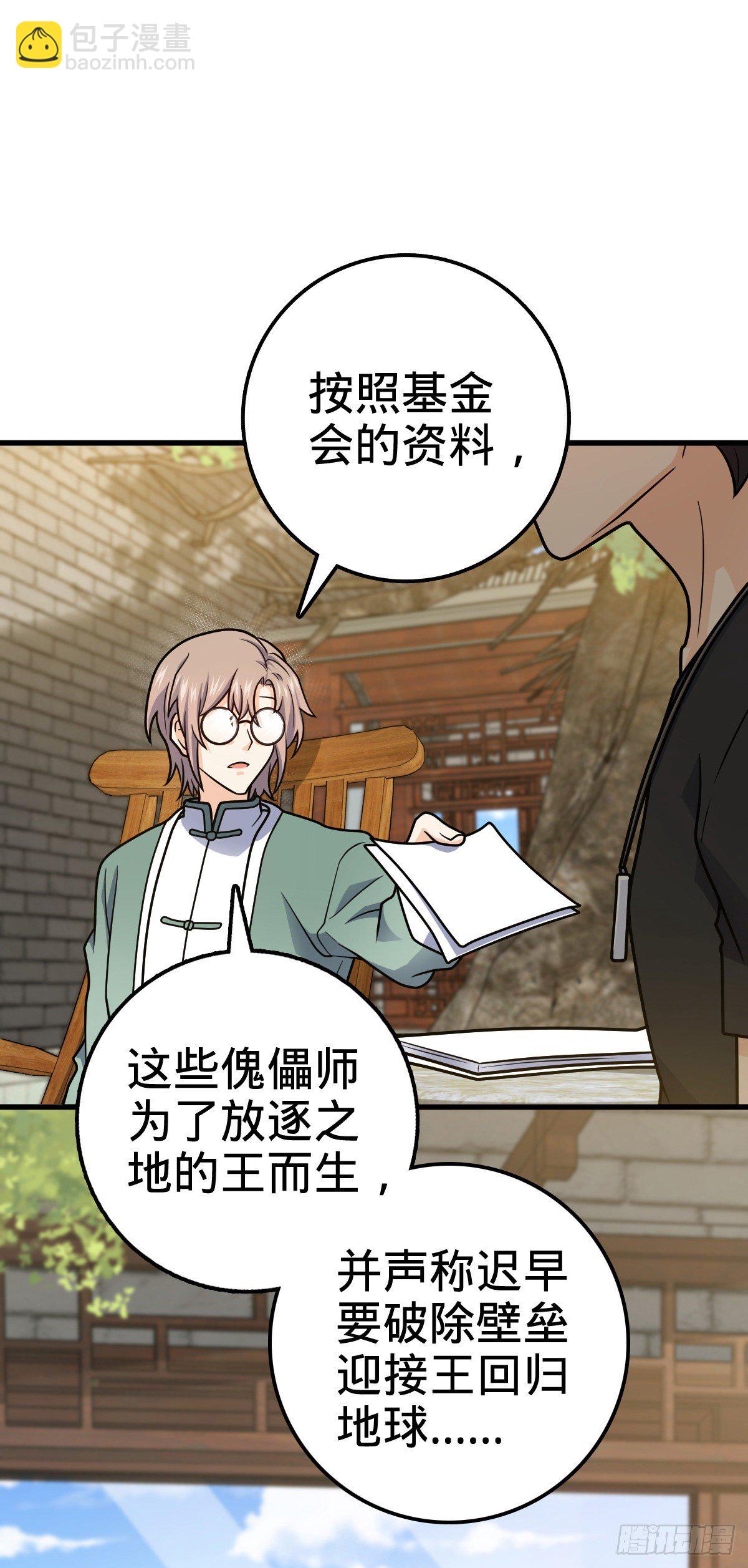 416 当年秘辛9