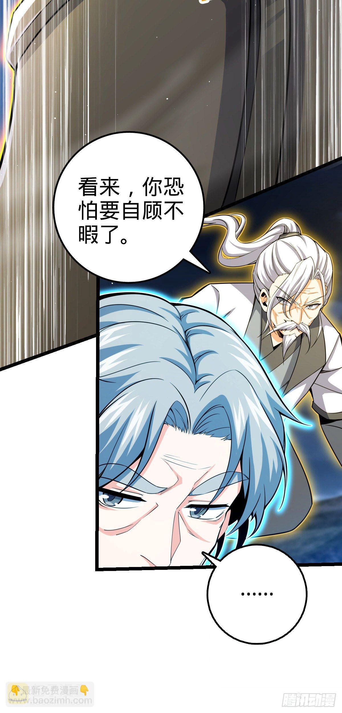 421 斩天劫12