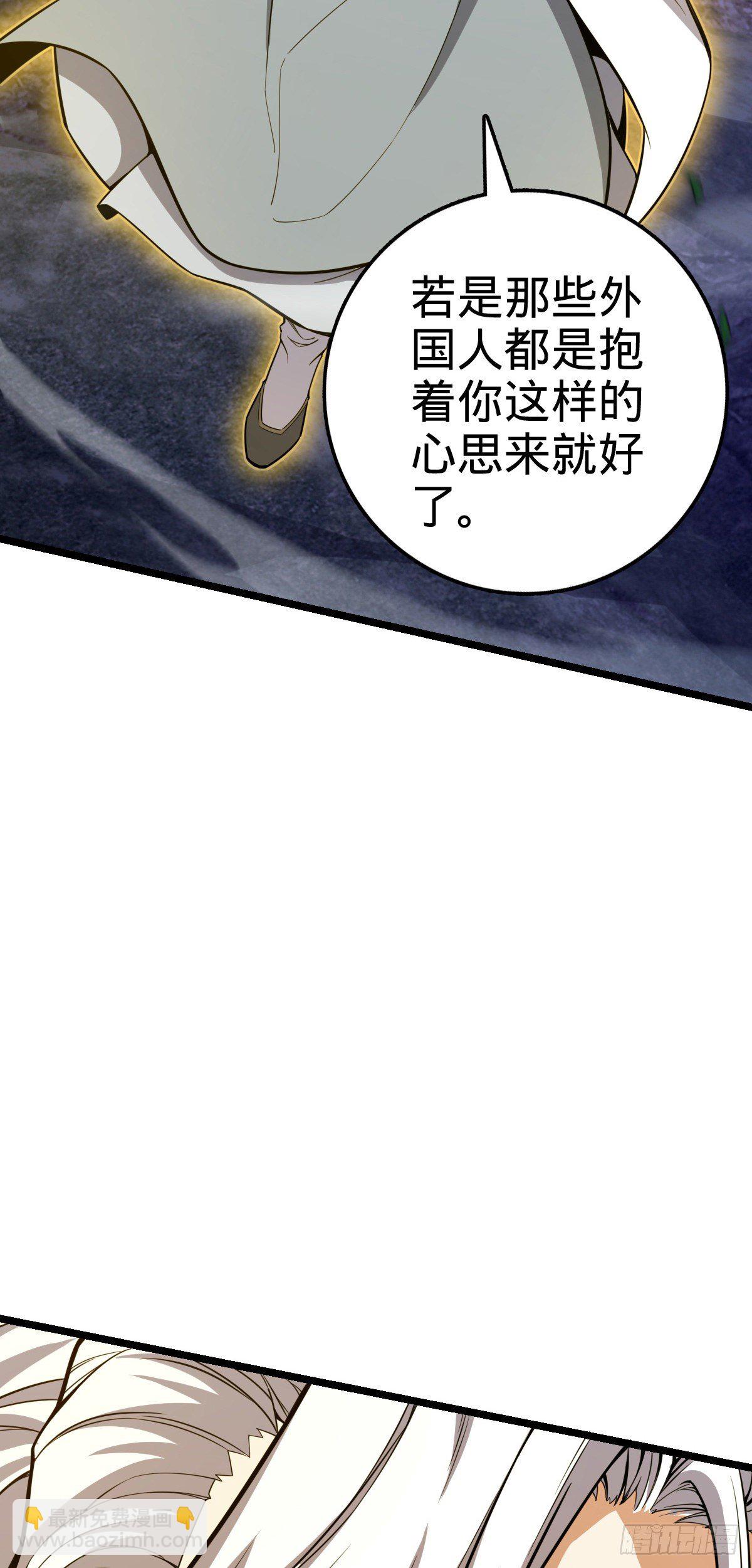 421 斩天劫8