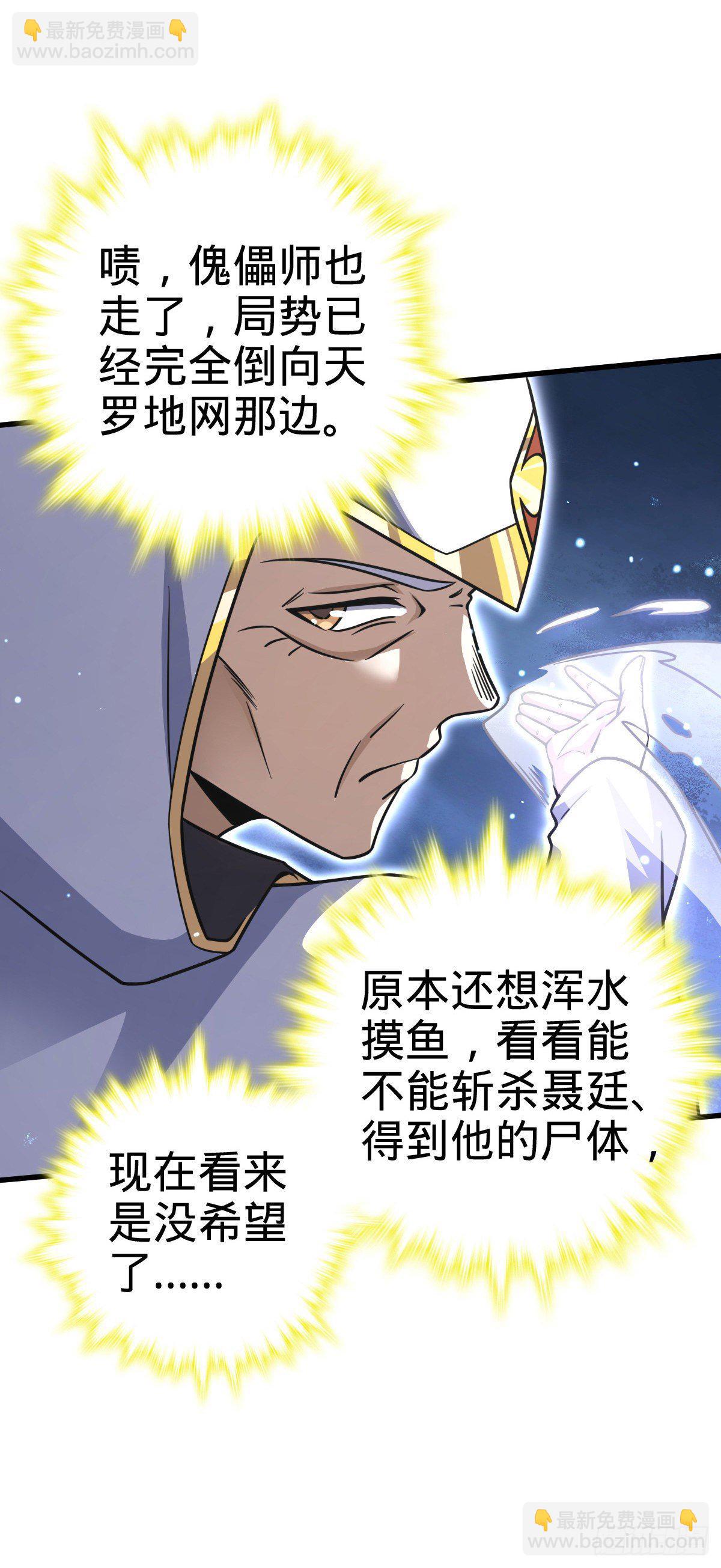 422 神藏境13