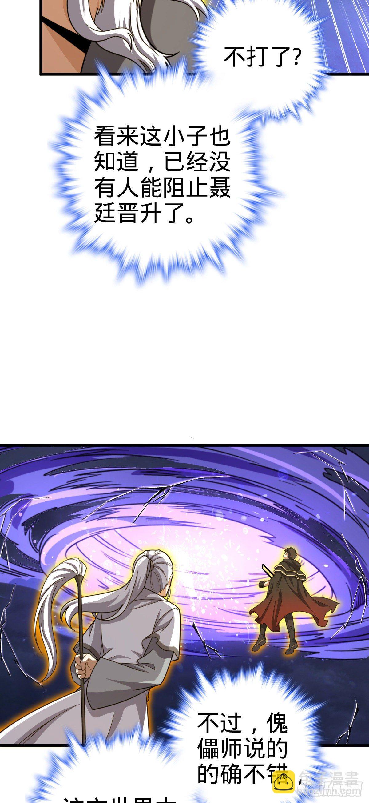 422 神藏境25