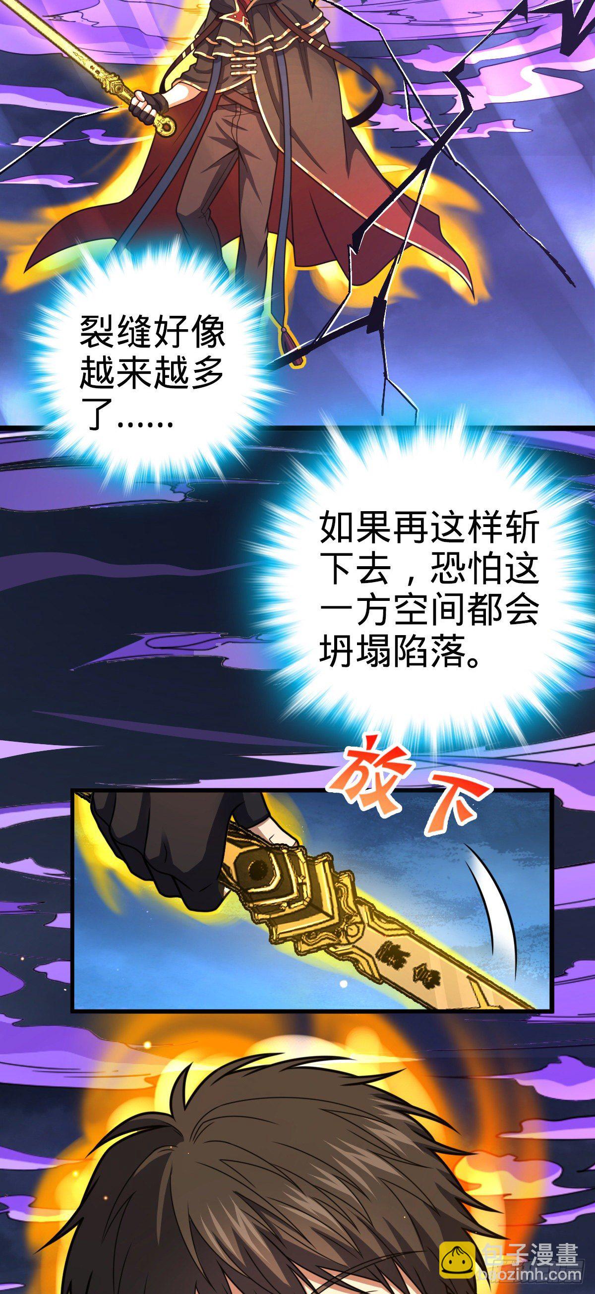 422 神藏境27