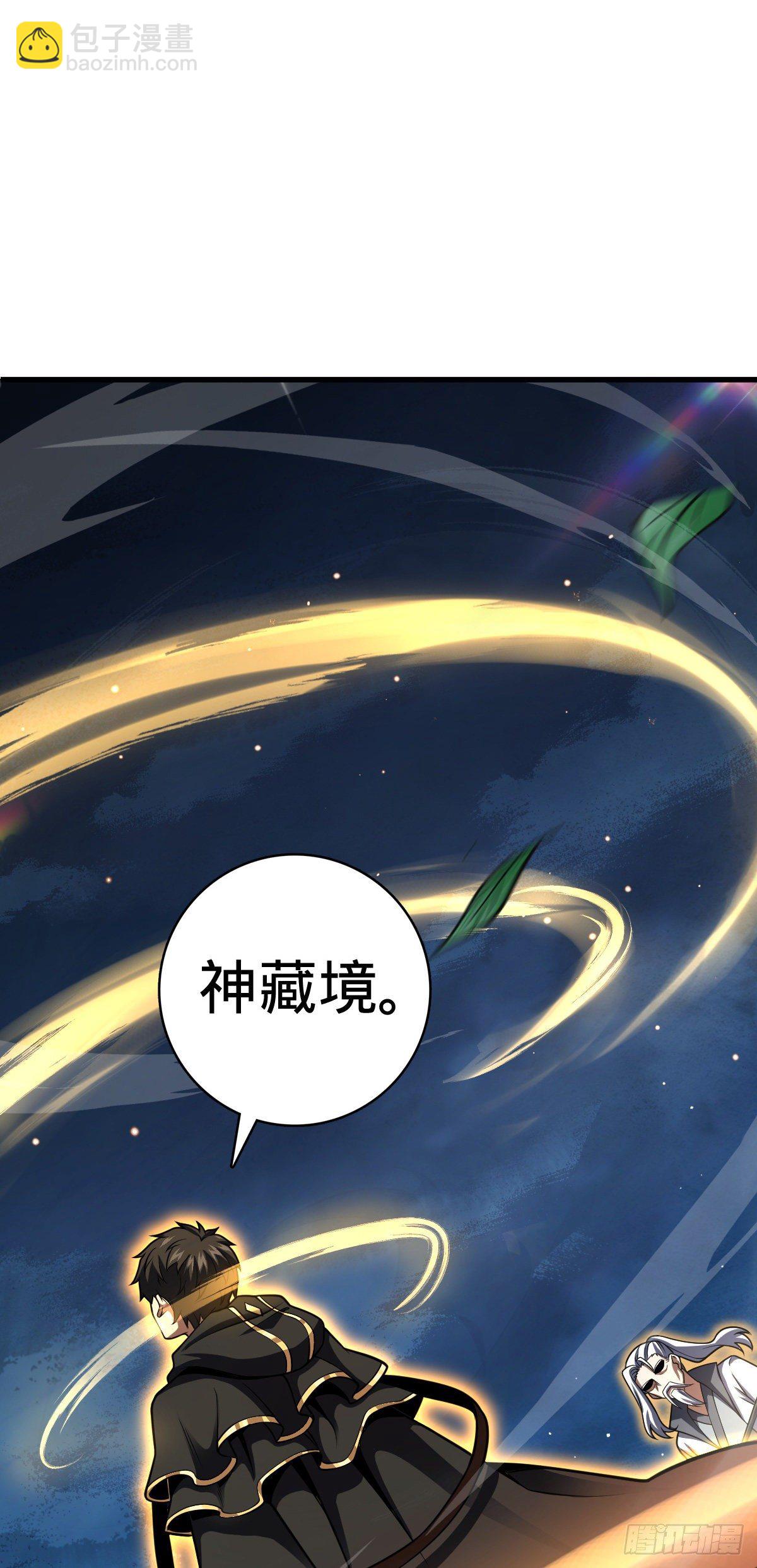 422 神藏境34