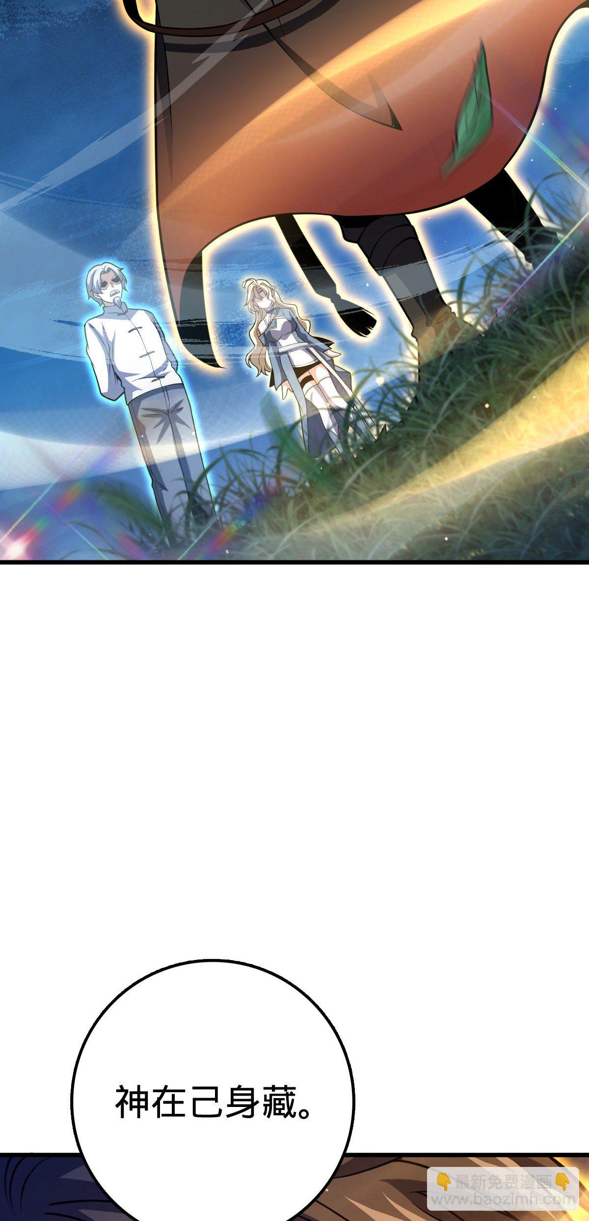 422 神藏境35