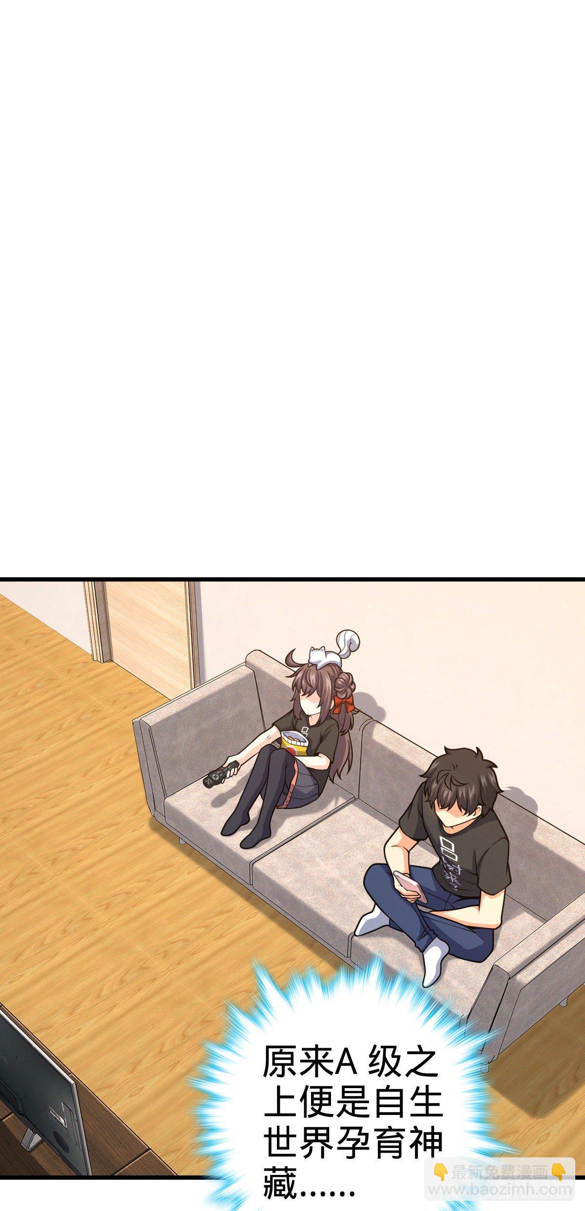 422 神藏境38