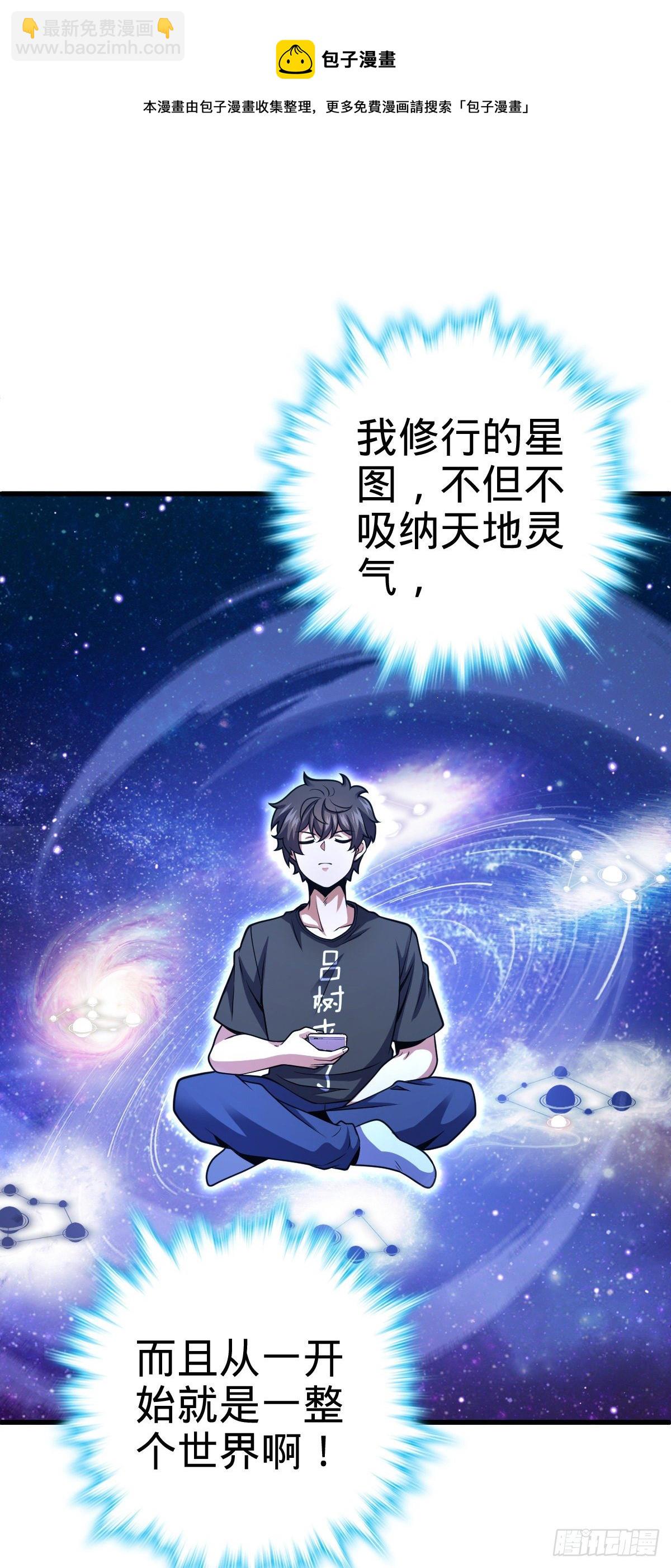 422 神藏境40