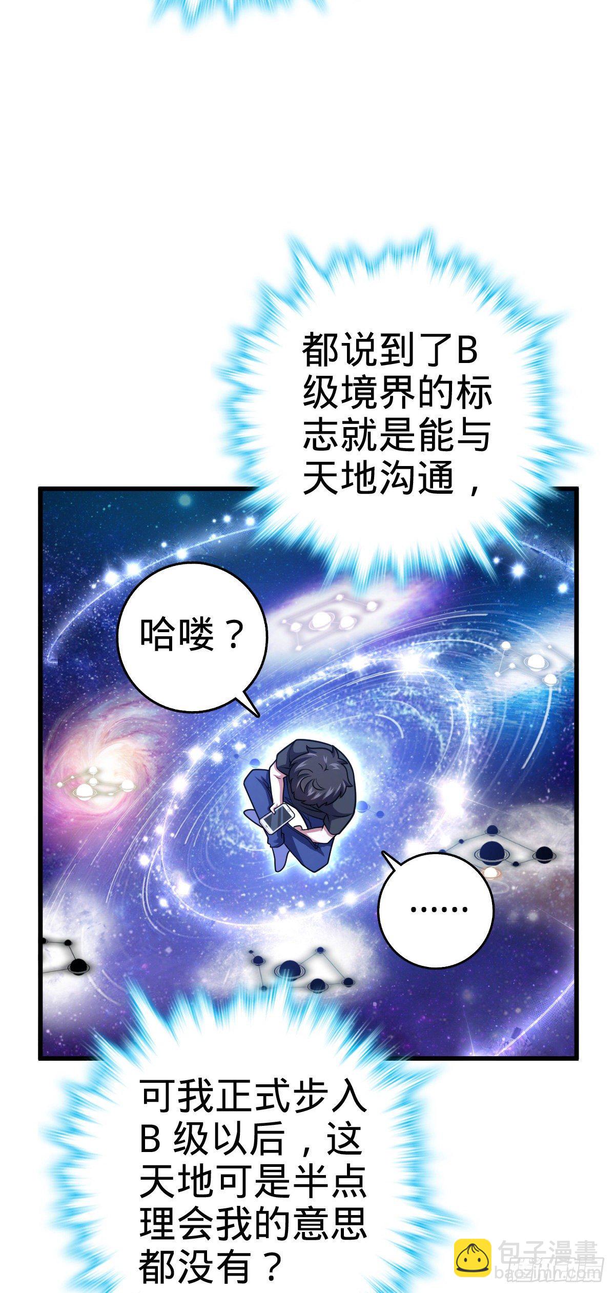 422 神藏境41