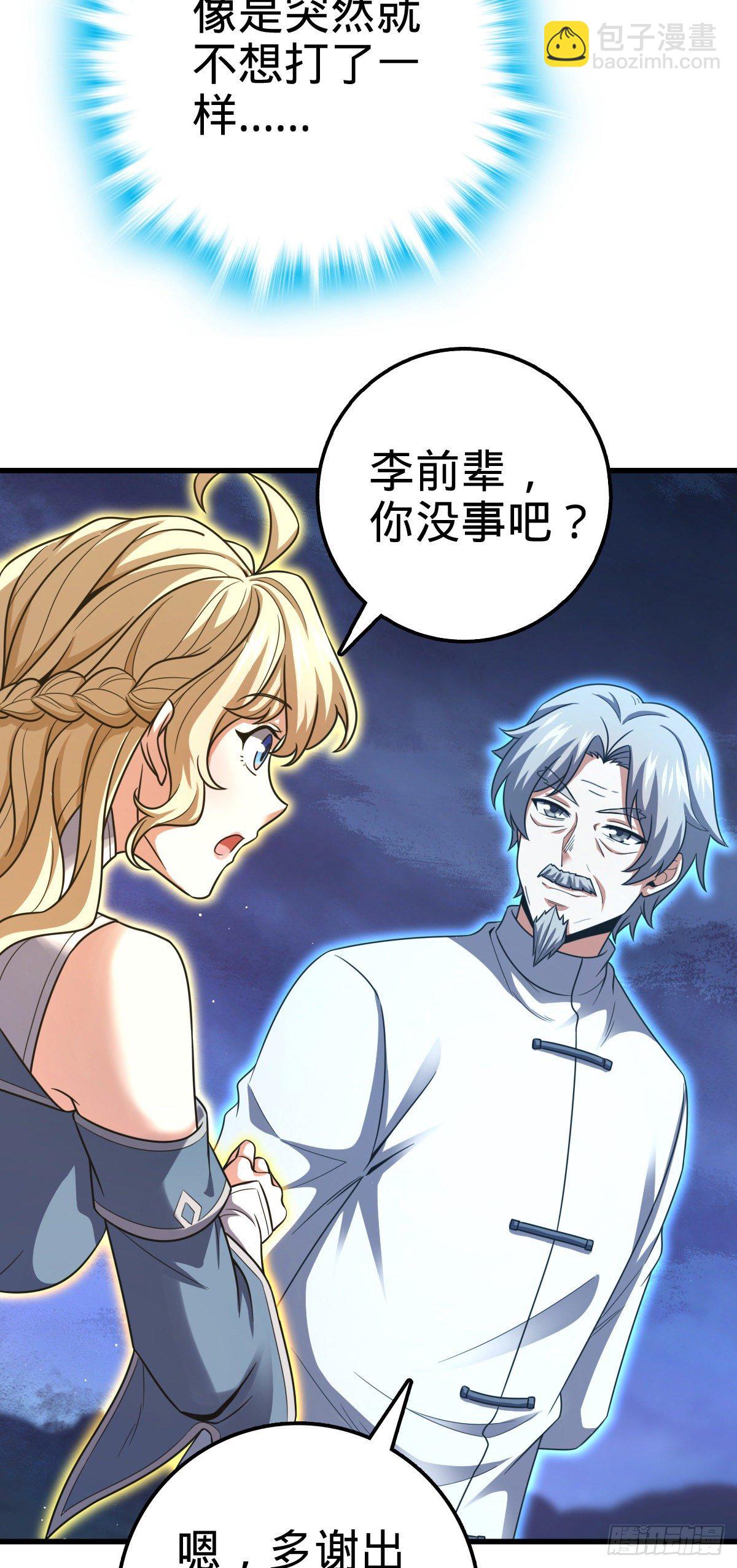 422 神藏境5