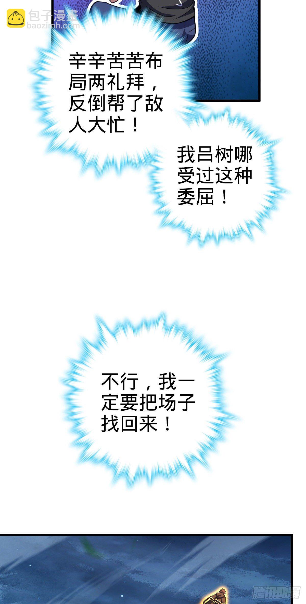 422 神藏境50