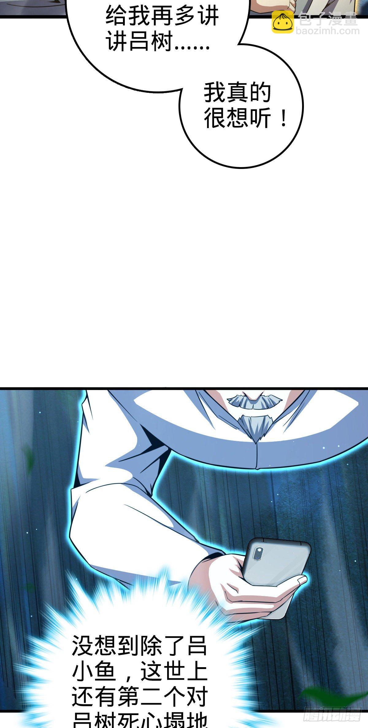 422 神藏境52