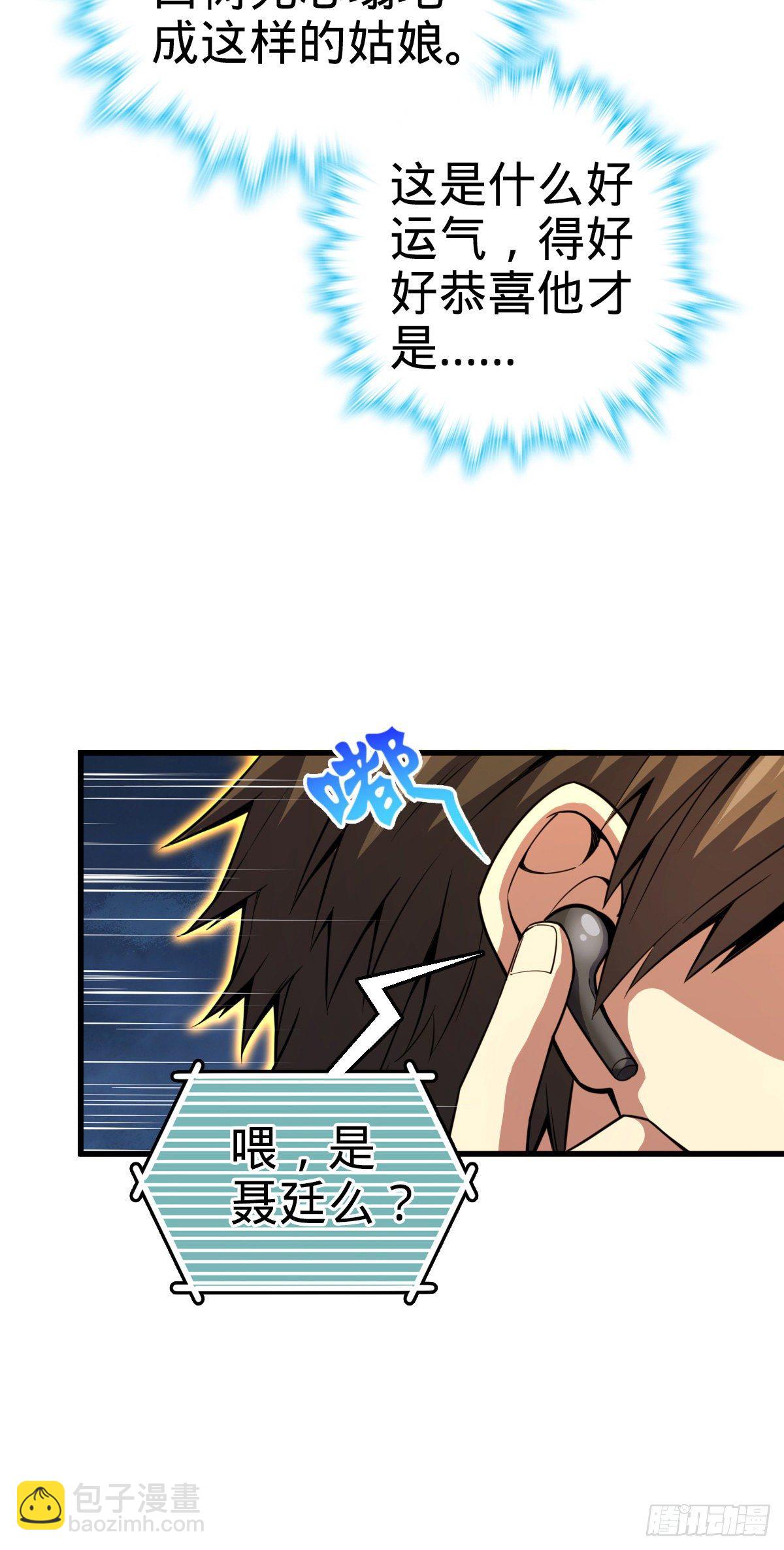 422 神藏境53