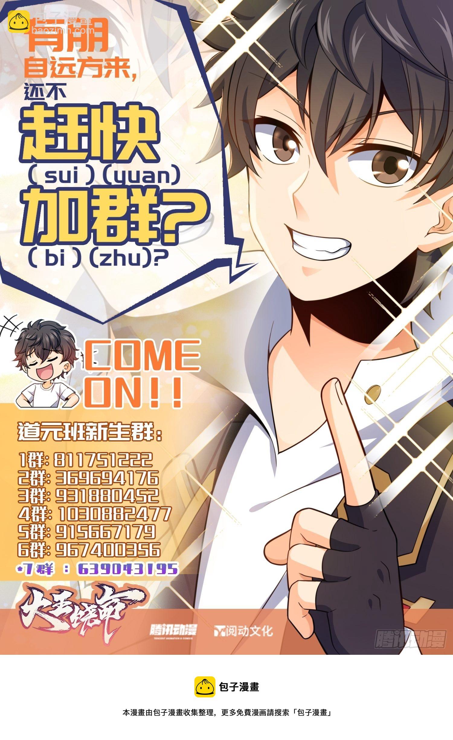 422 神藏境59