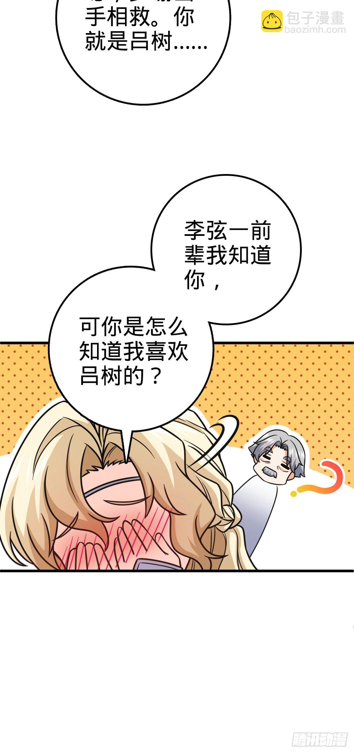 422 神藏境6