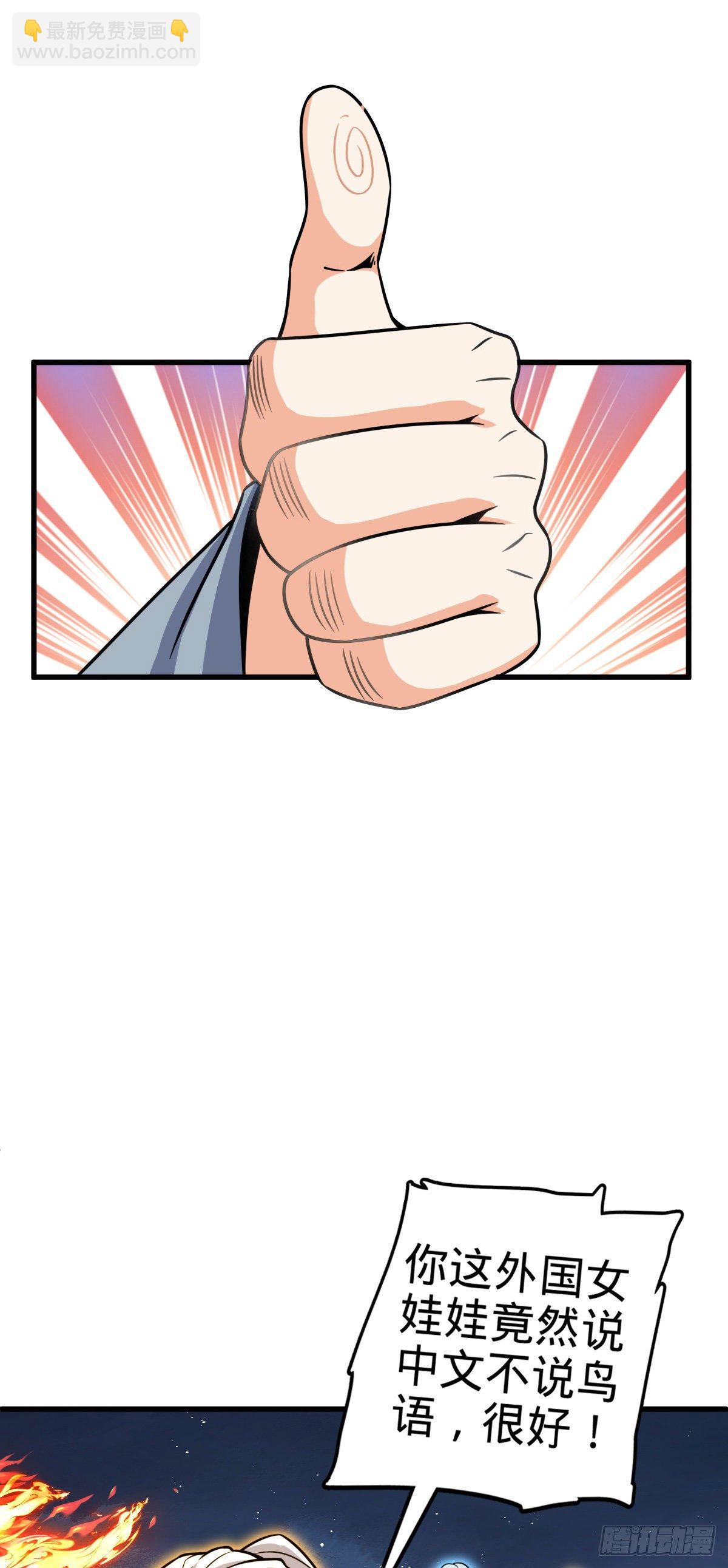 422 神藏境7