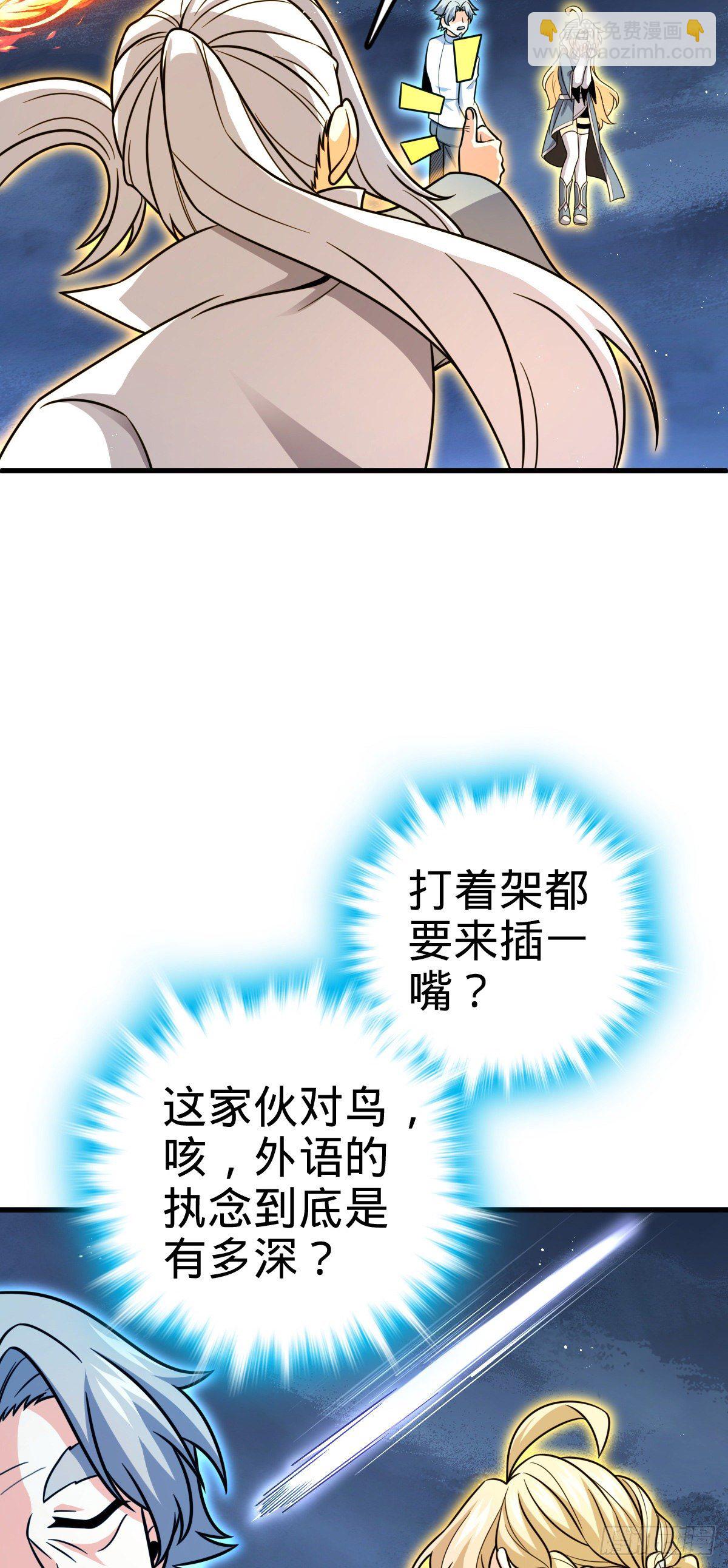 422 神藏境8