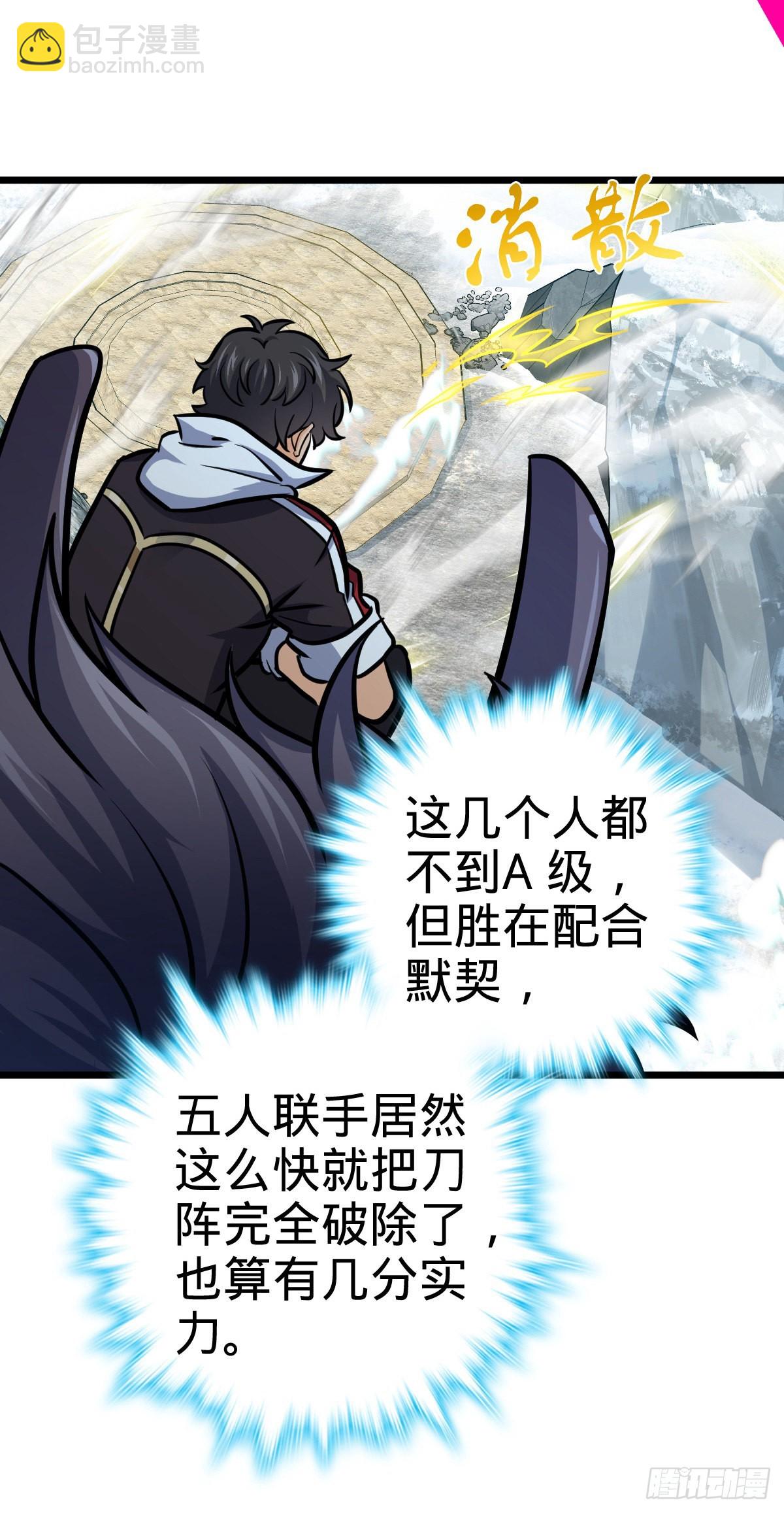 490 造梦者11