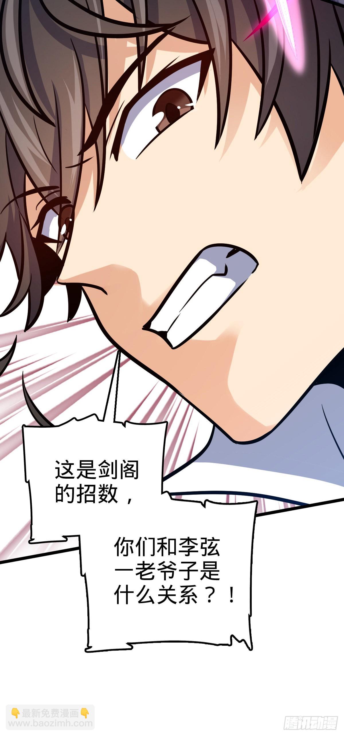 490 造梦者16