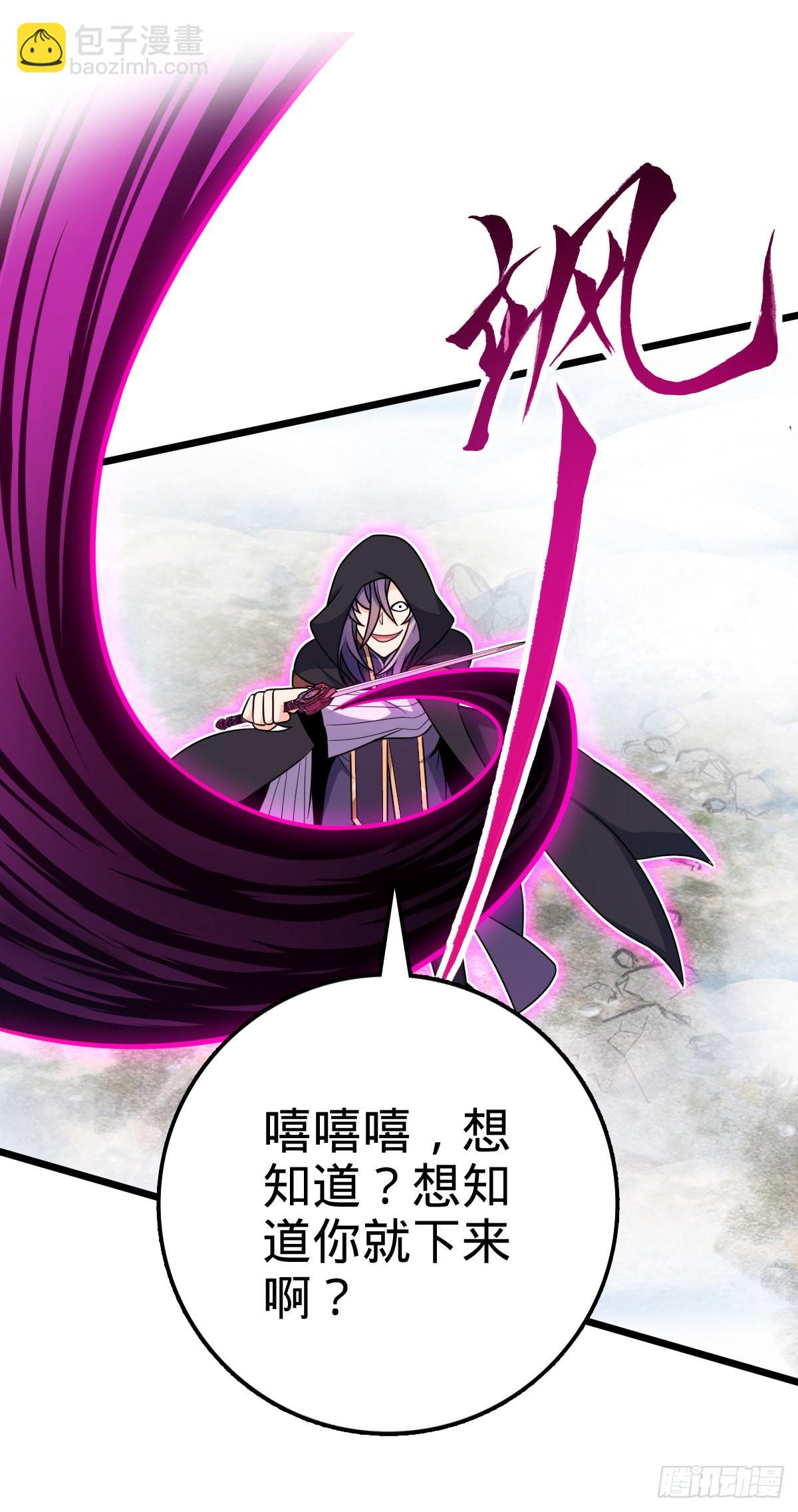 490 造梦者17