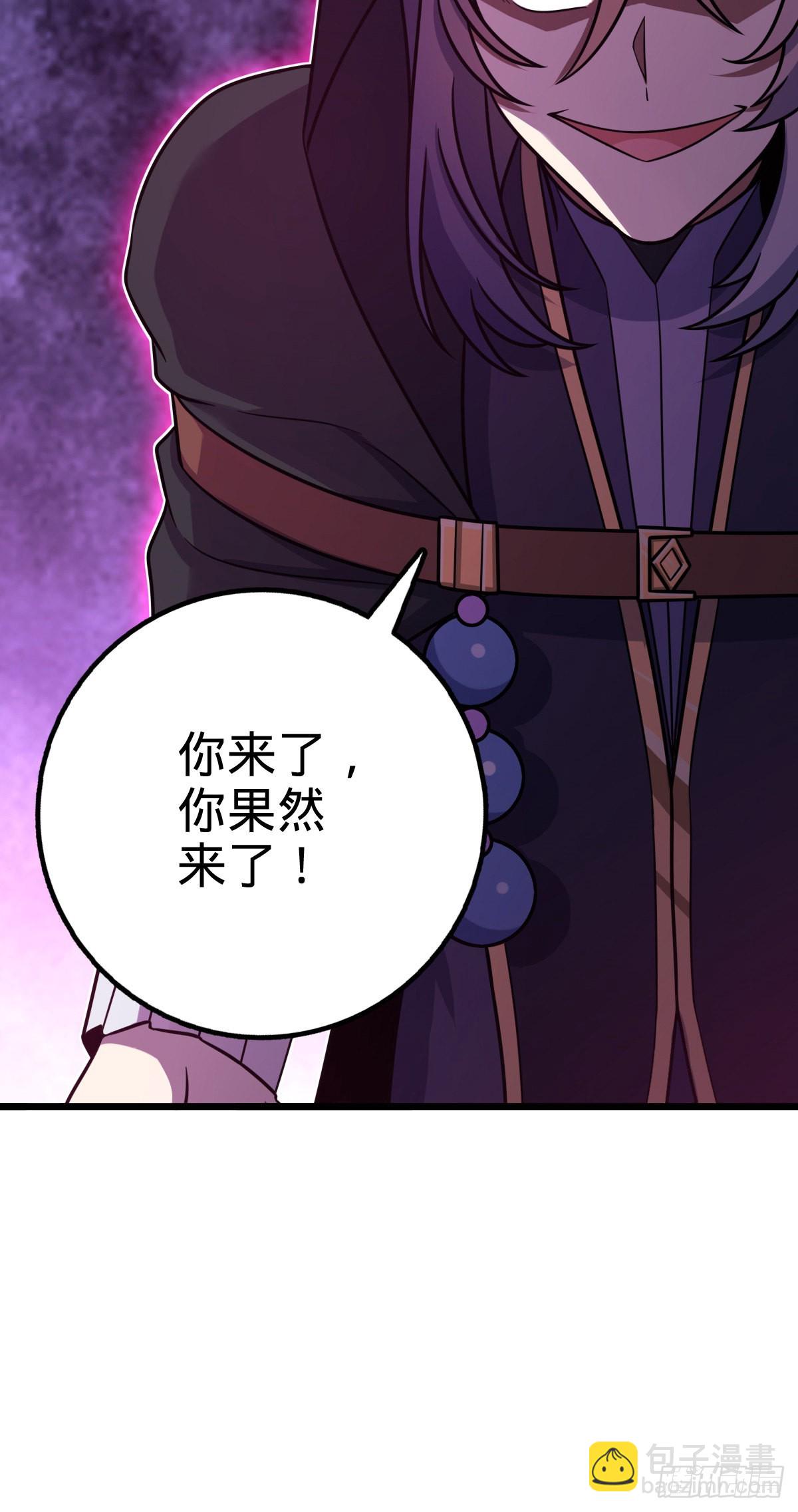 490 造梦者22