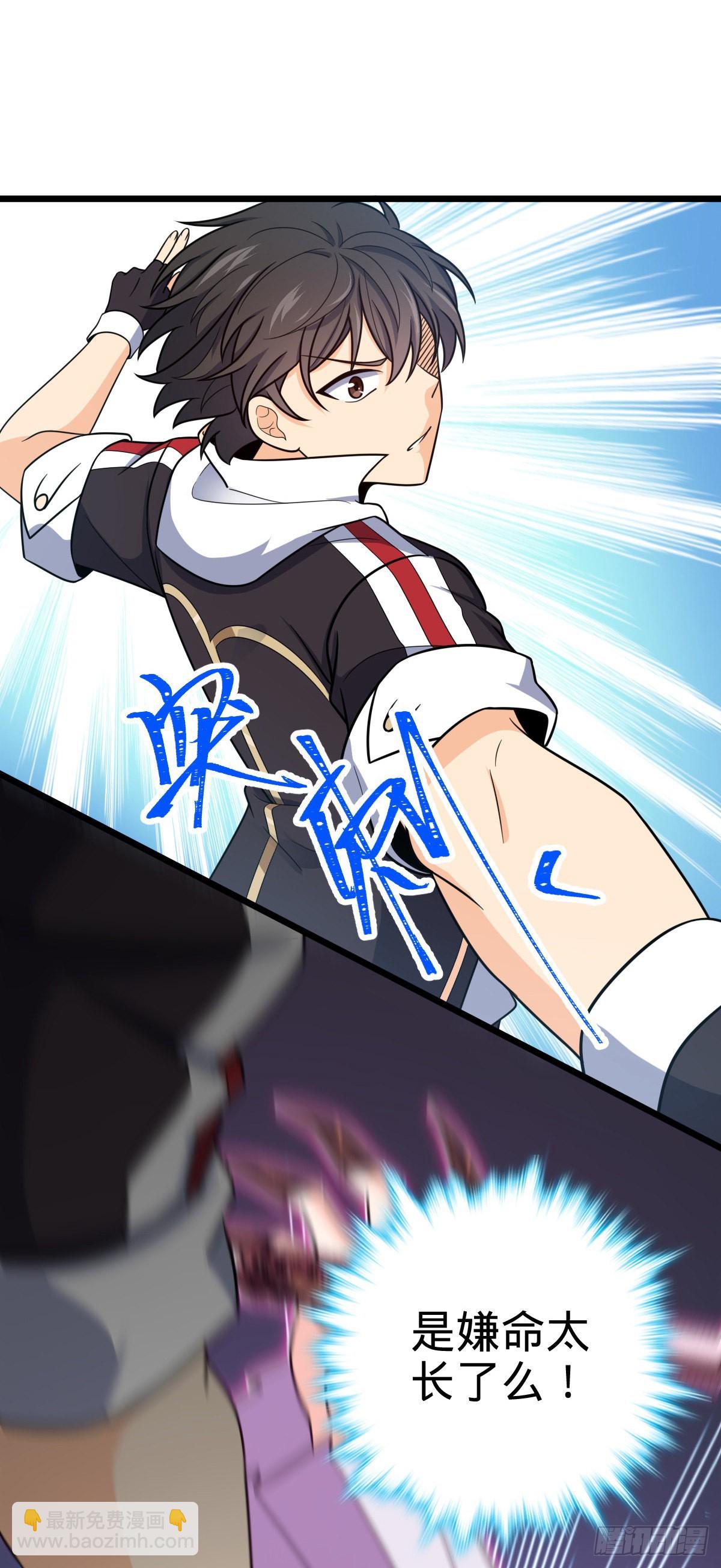 490 造梦者24