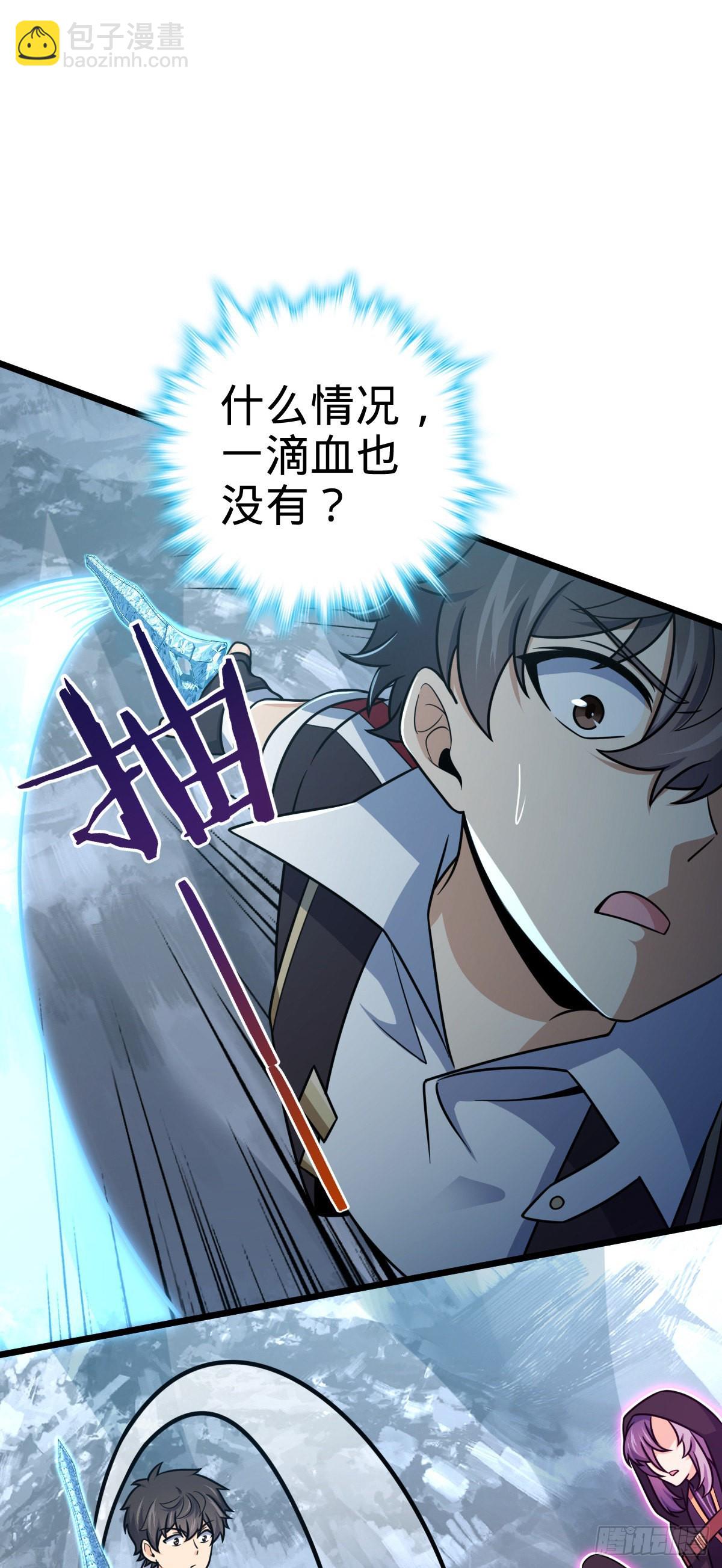 490 造梦者26