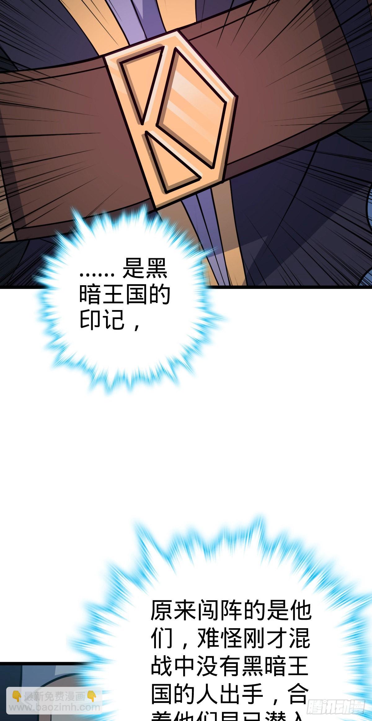 490 造梦者3