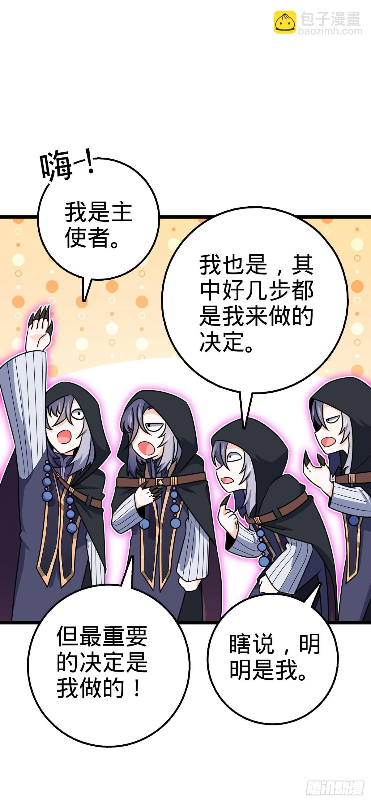 490 造梦者32