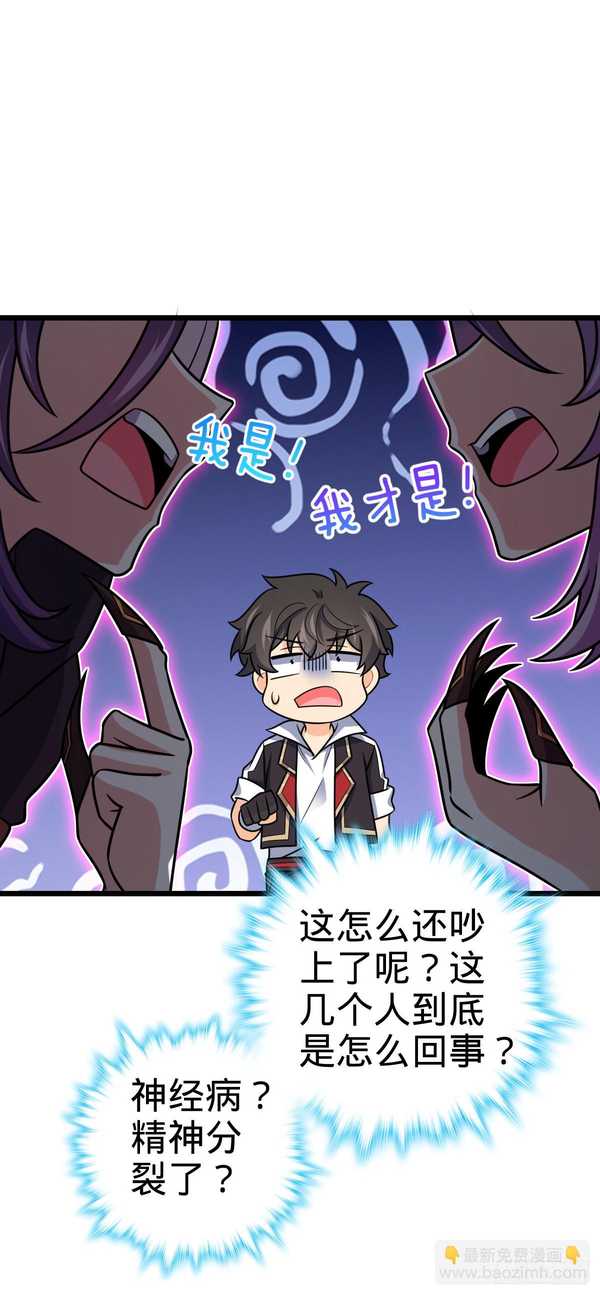 490 造梦者33