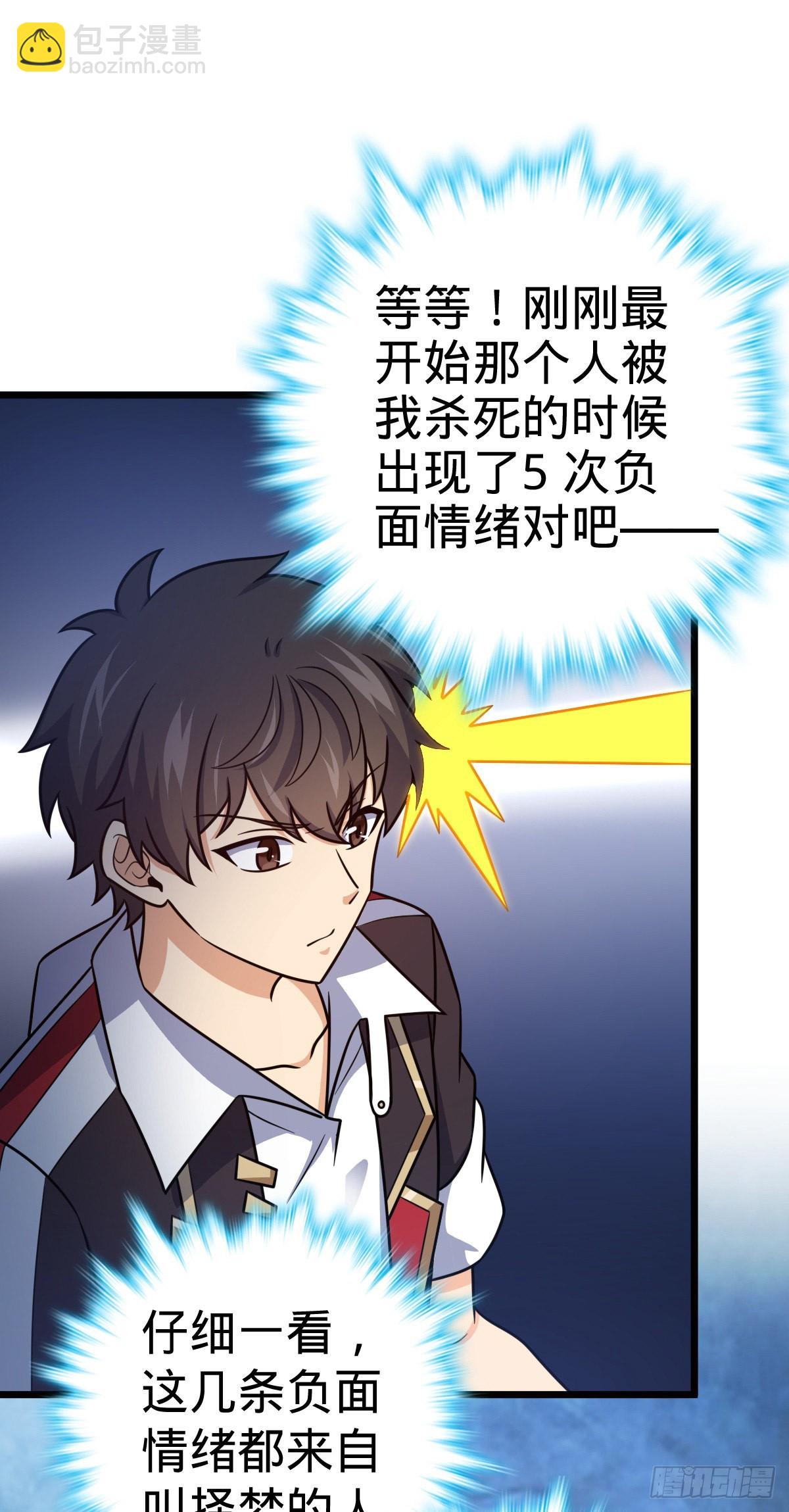 490 造梦者34