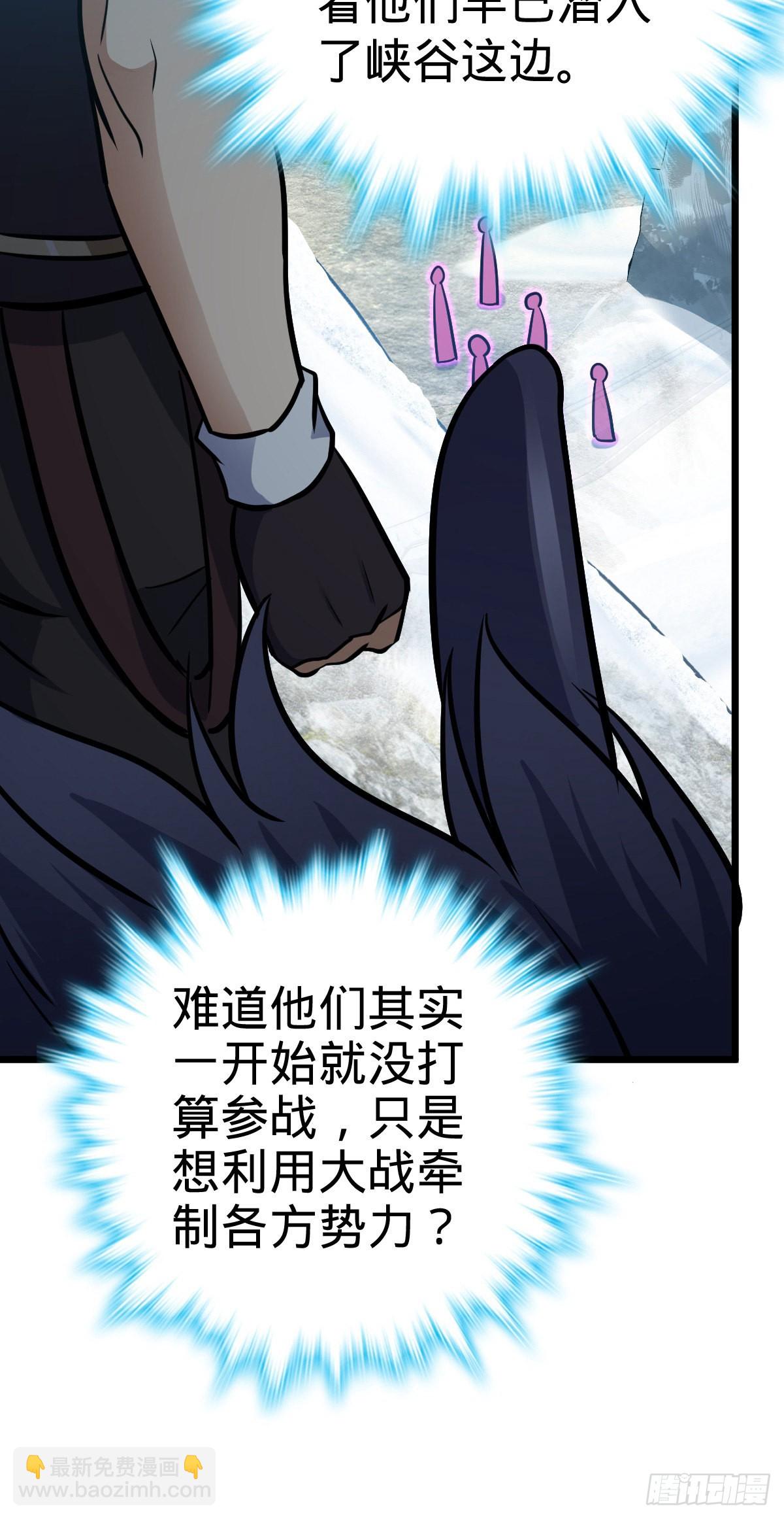 490 造梦者4