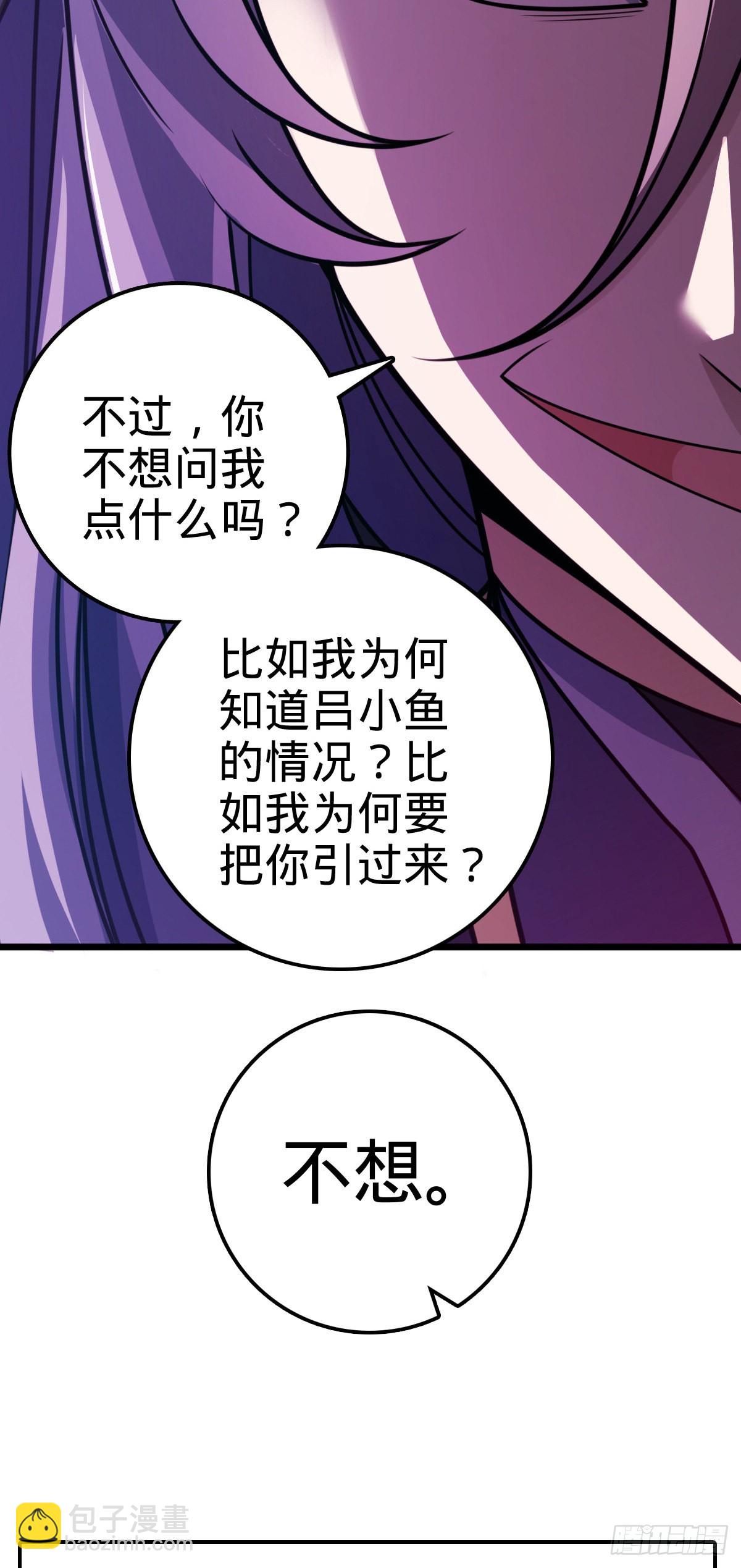 490 造梦者41