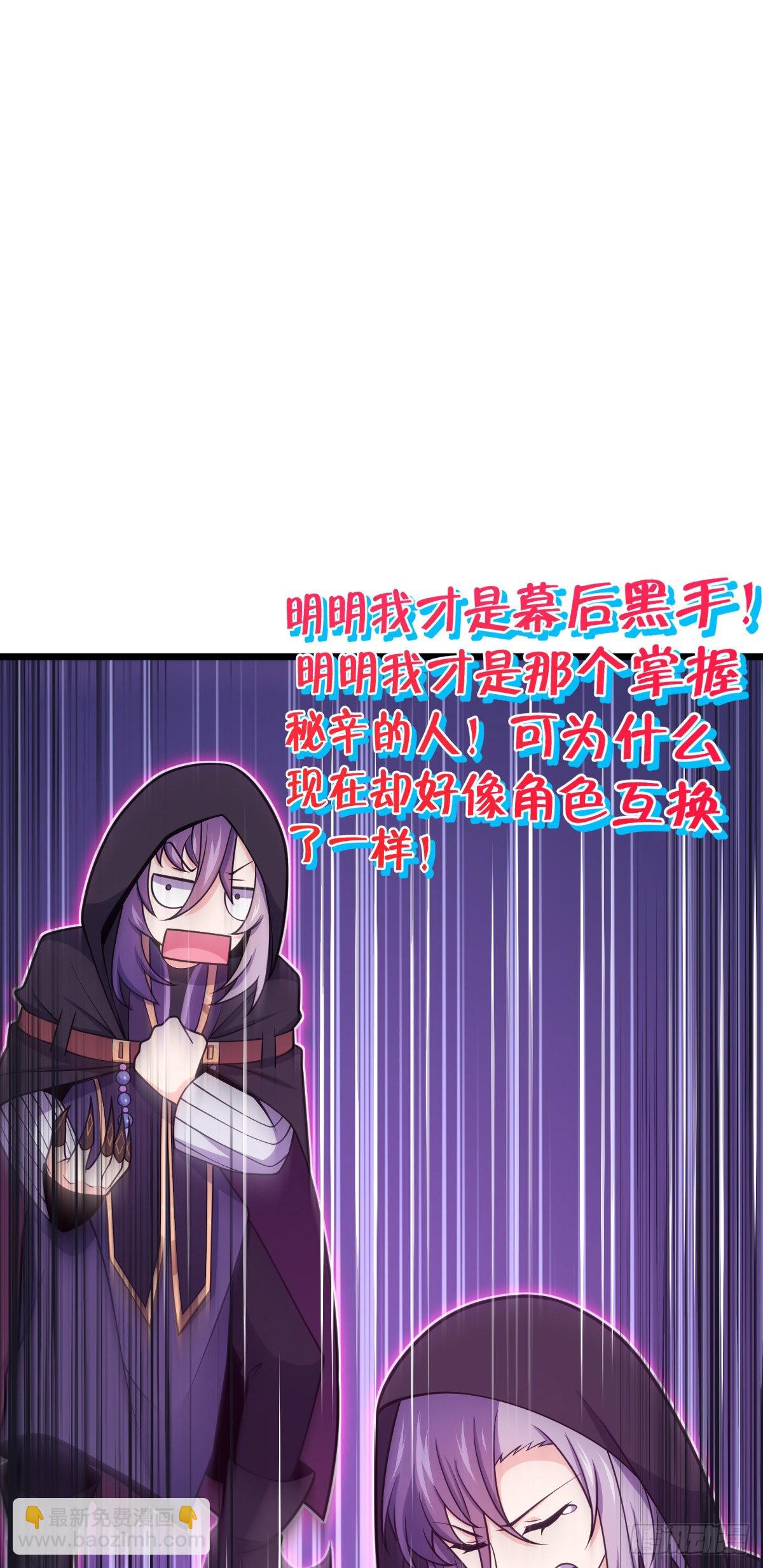 490 造梦者45