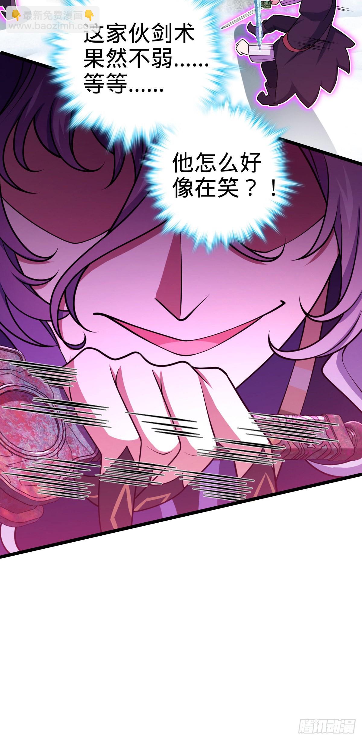 490 造梦者58