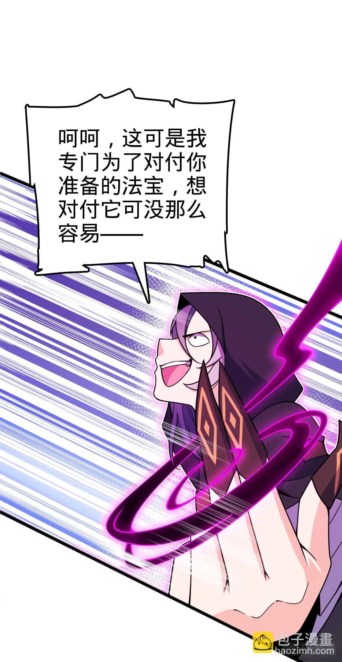 490 造梦者65