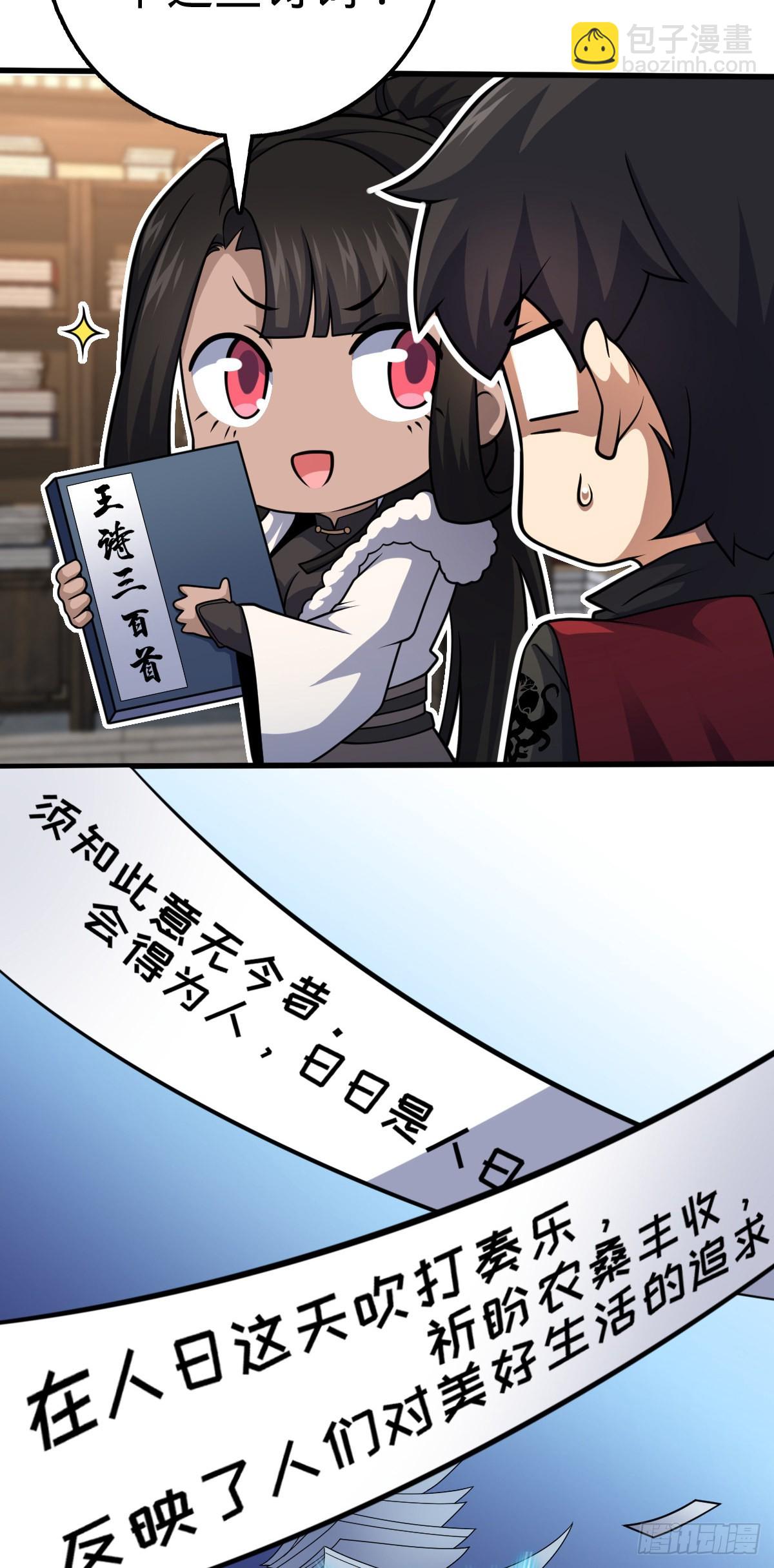 505 王学家43