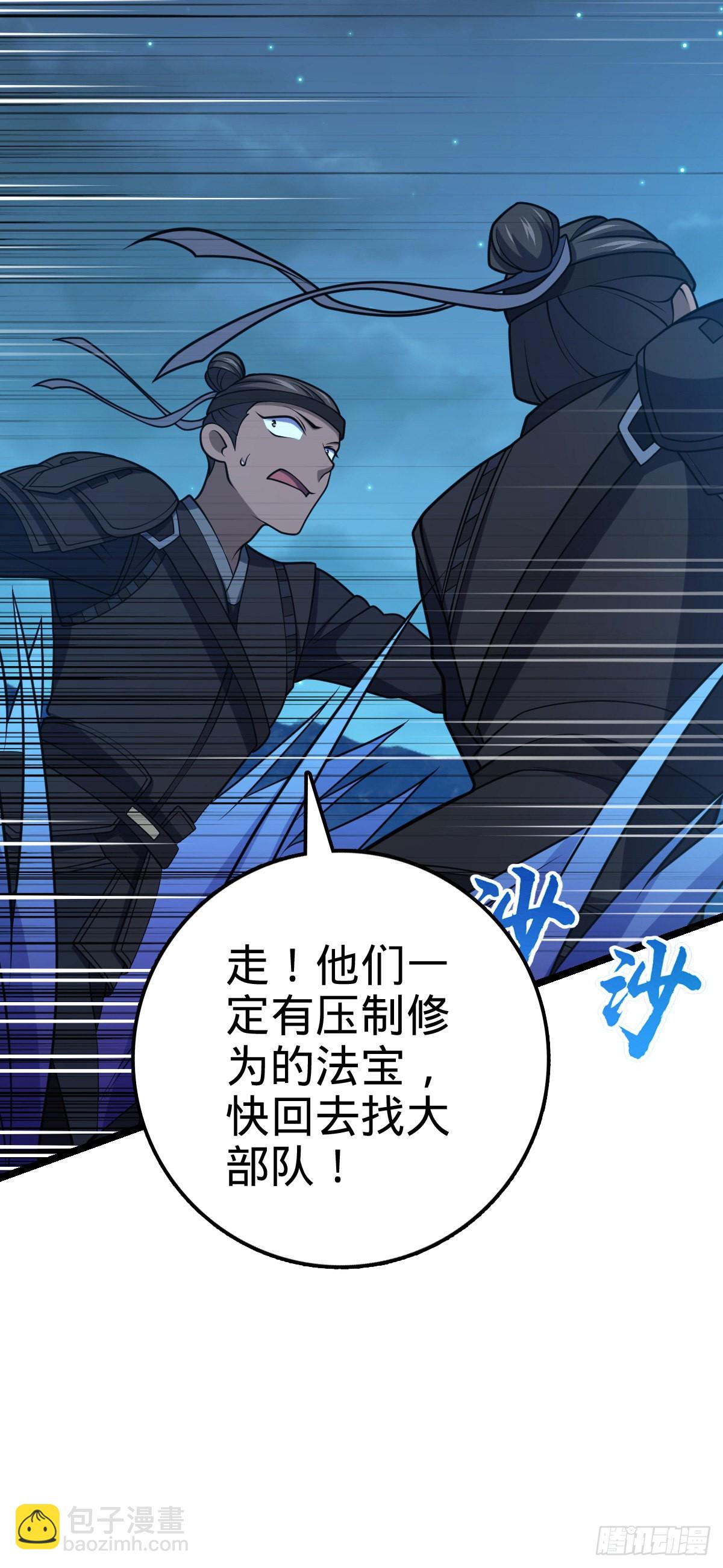 509 骑兵队来袭10
