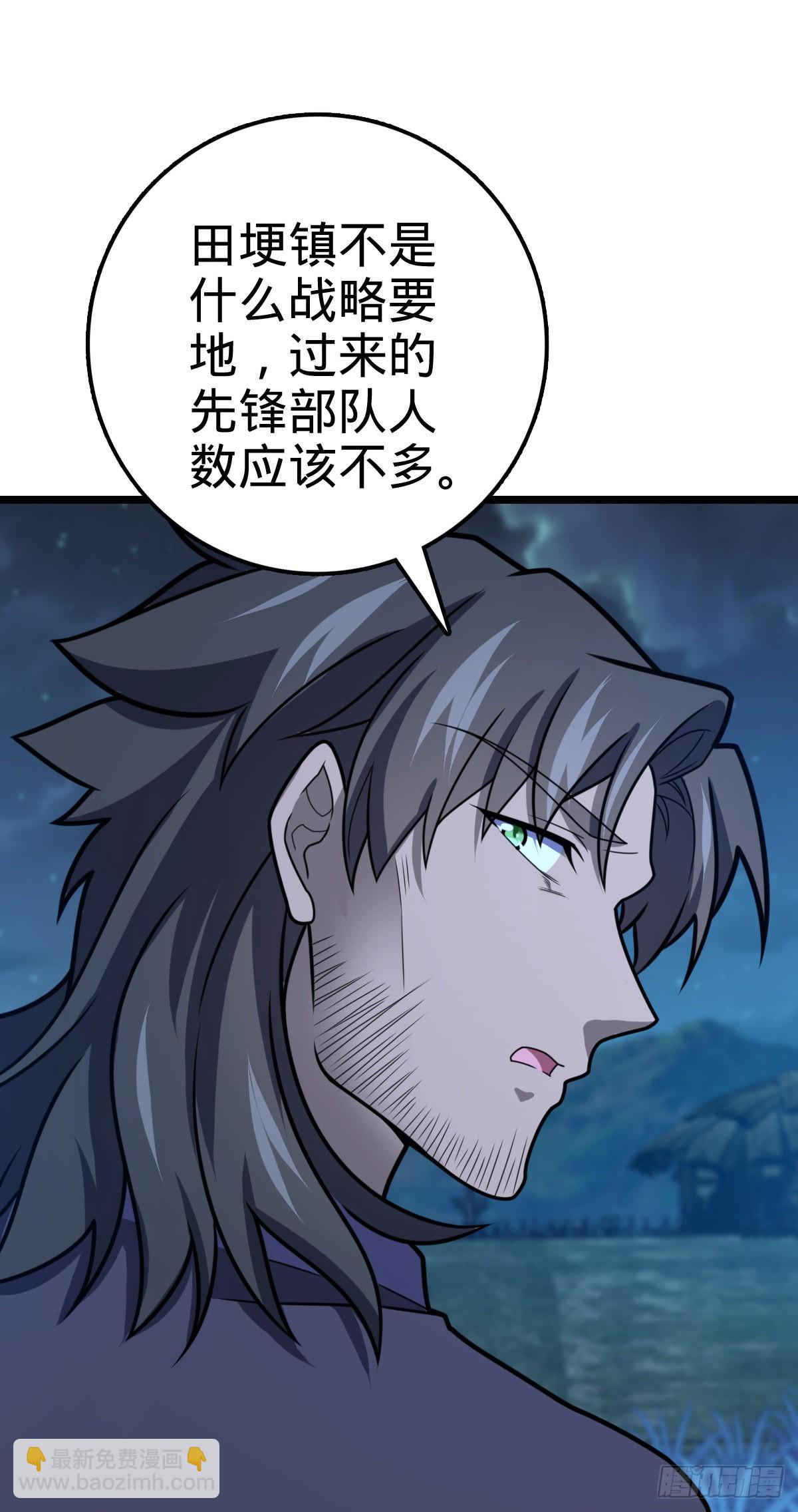 509 骑兵队来袭20