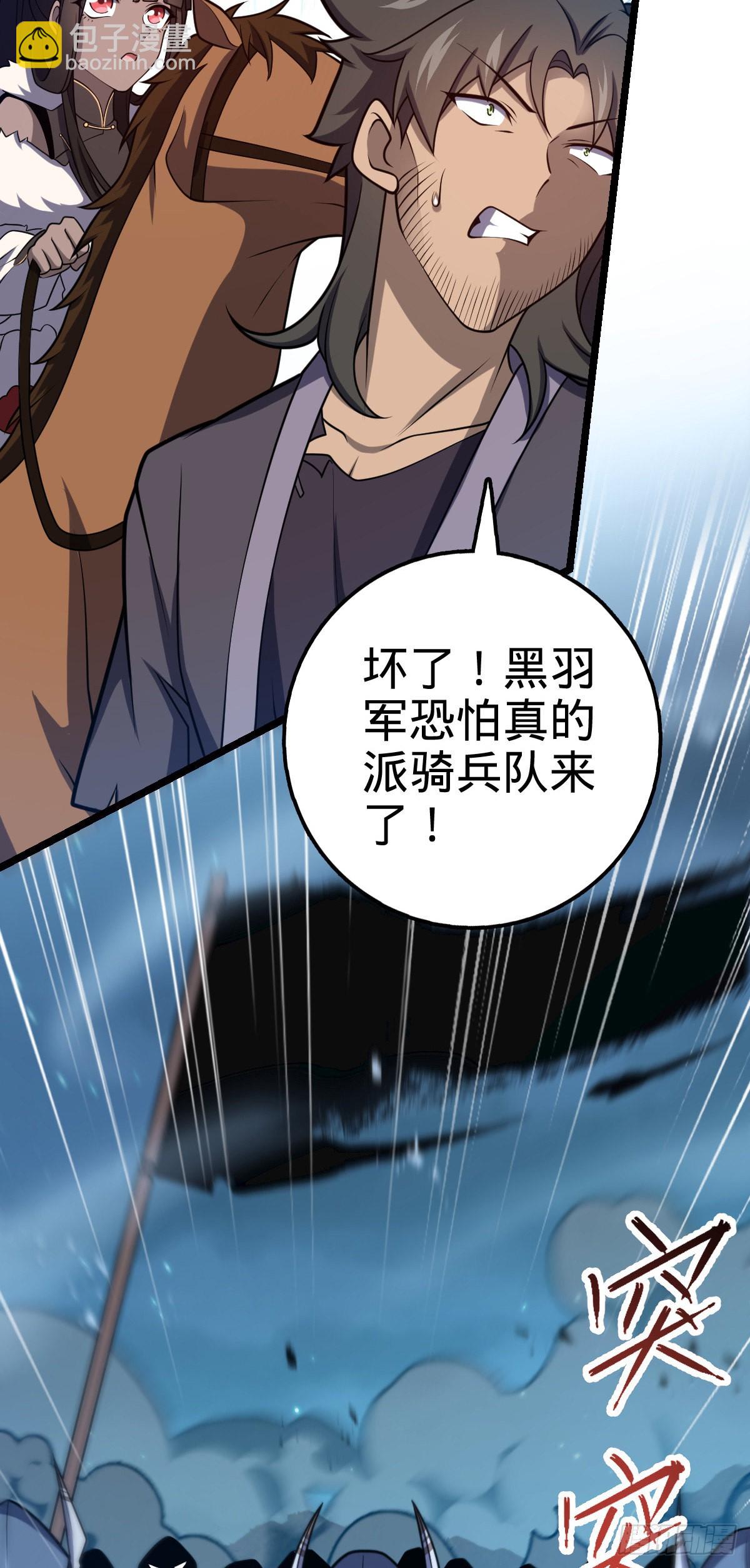 509 骑兵队来袭59