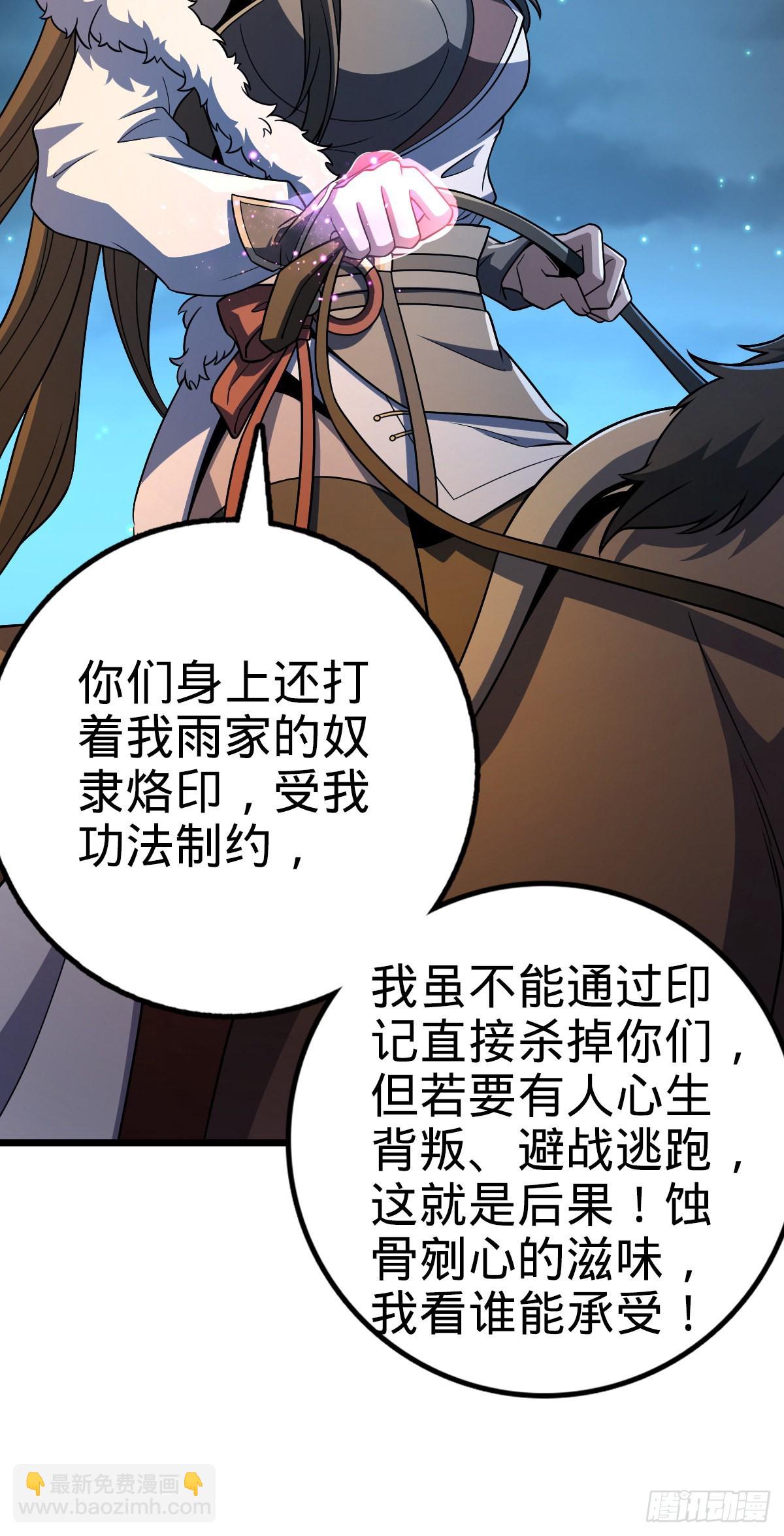 510 吕小鱼来了！24